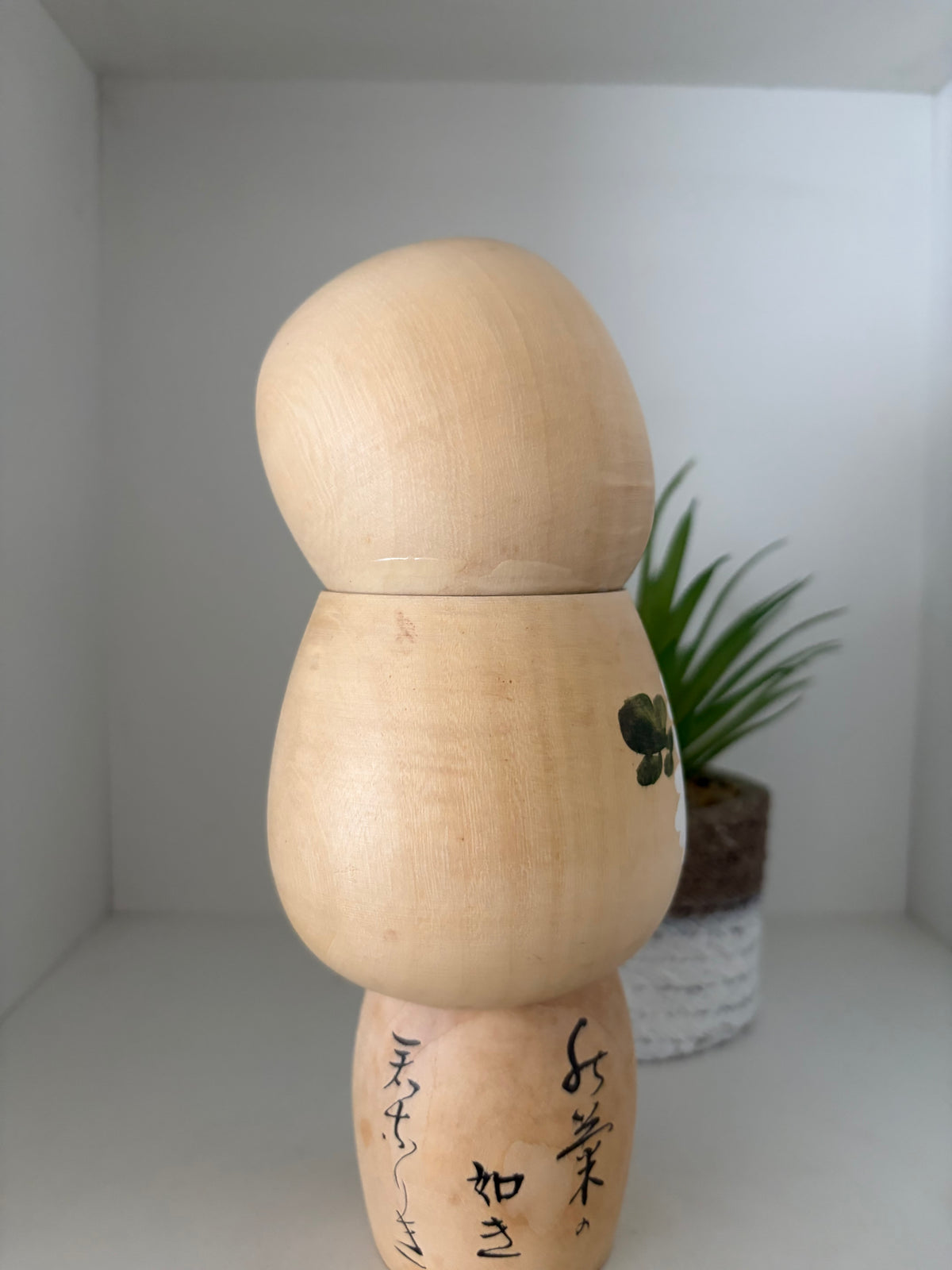 Vintage Sosaku kokeshi by Sato Kouson