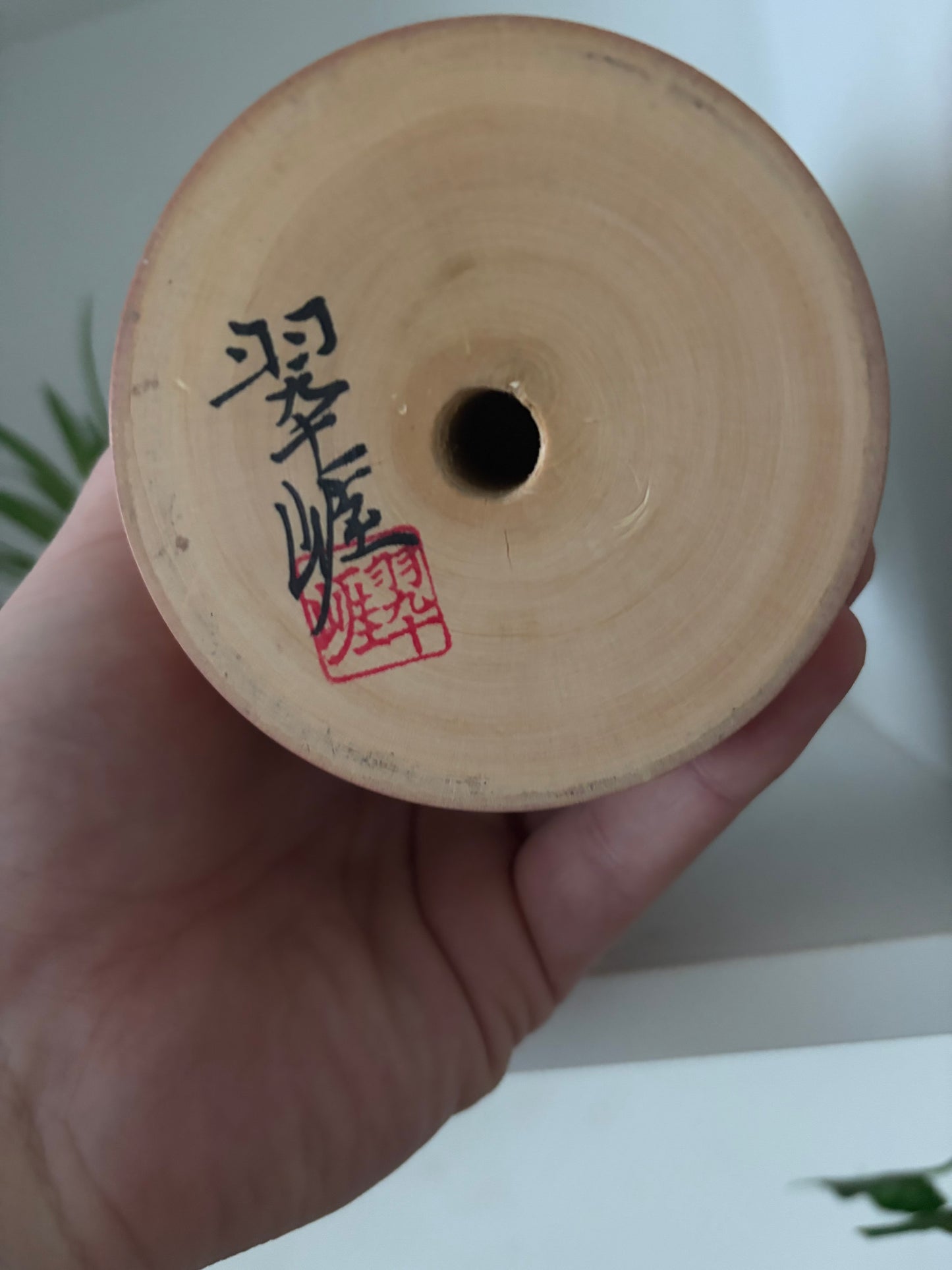 Rare vintage Sosaku kokeshi by Sato Suigai (1920-)