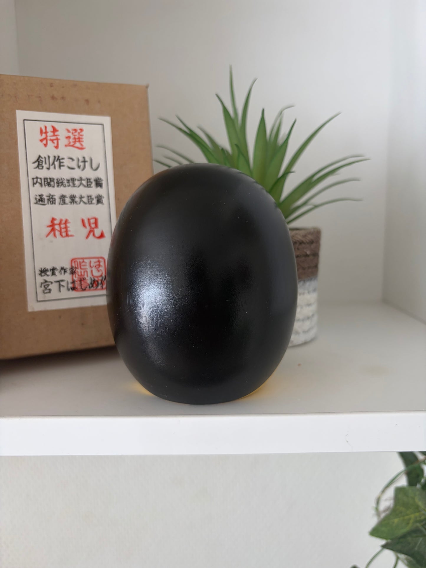 Vintage creative kokeshi by Hajime Miyashita (1940-)