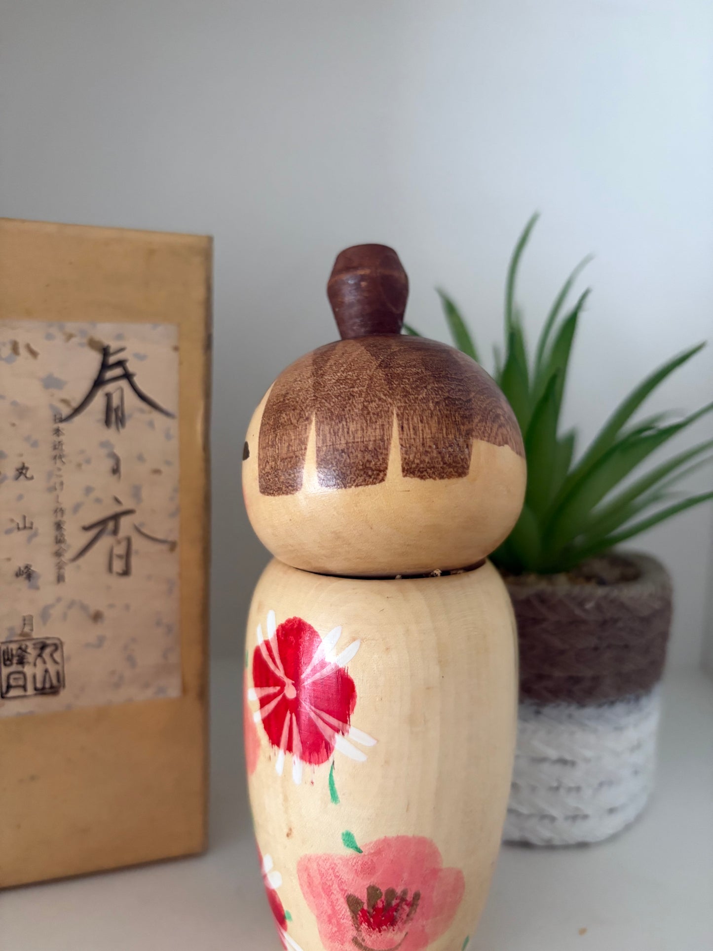 Vintage Sosaku kokeshi by Maruyama Hougetsu