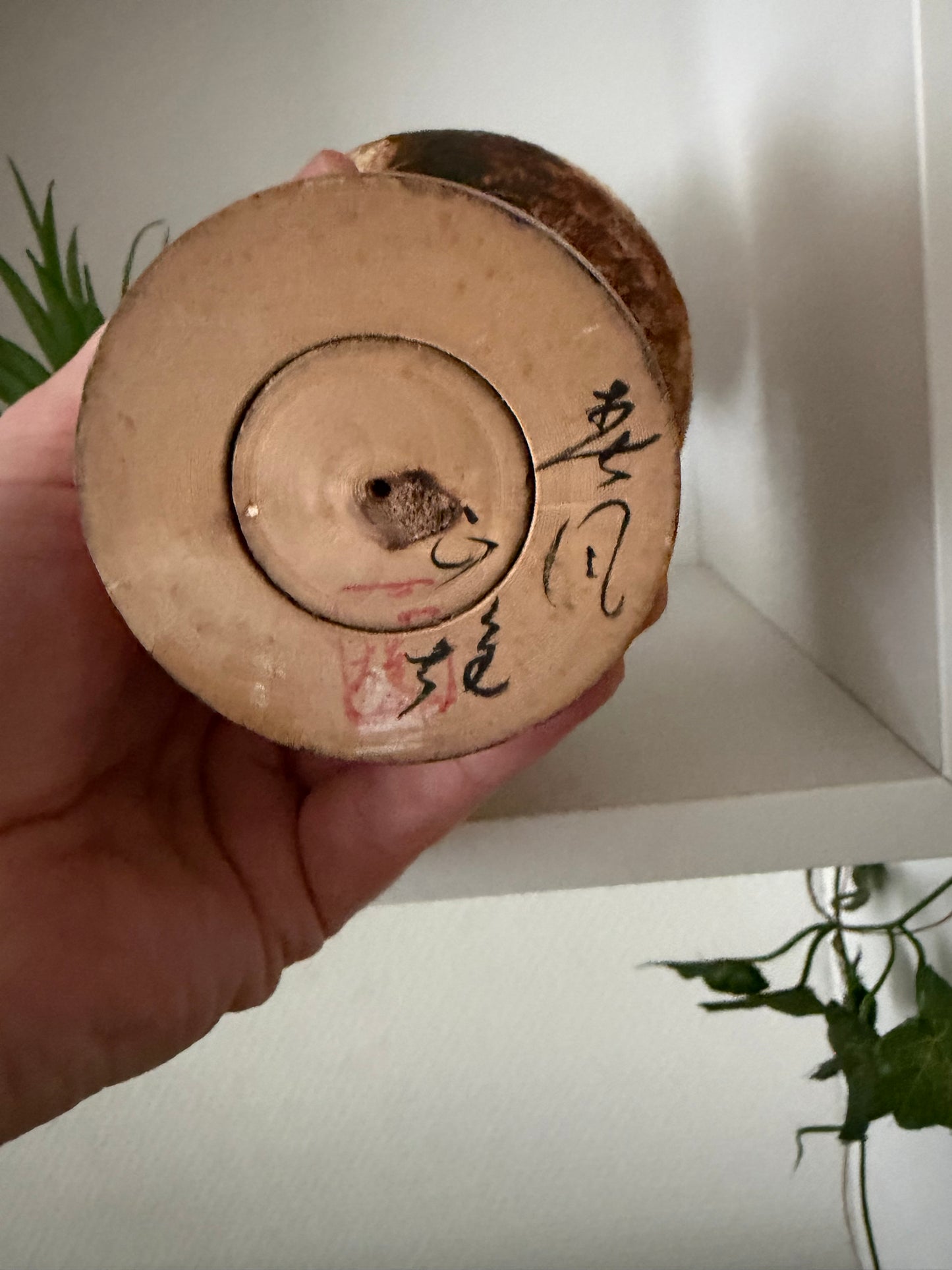 Rare vintage Sosaku kokeshi by Masao Watanabe (1917-2007)