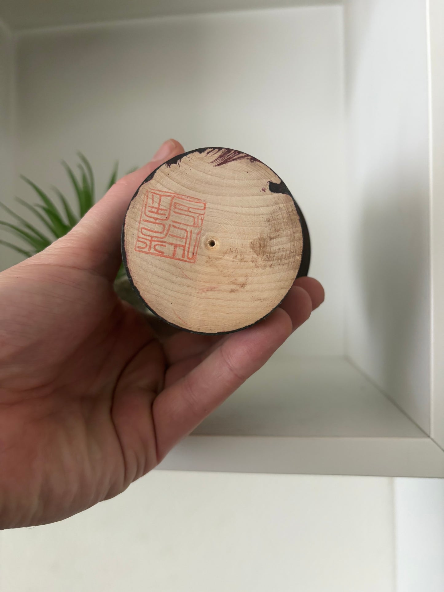 Lovely vintage Sosaku kokeshi by Akimitsu