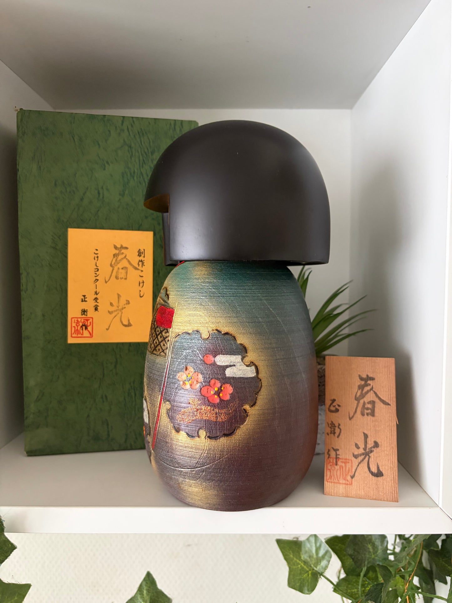 Vintage Gumma kokeshi by Fujikawa Masae