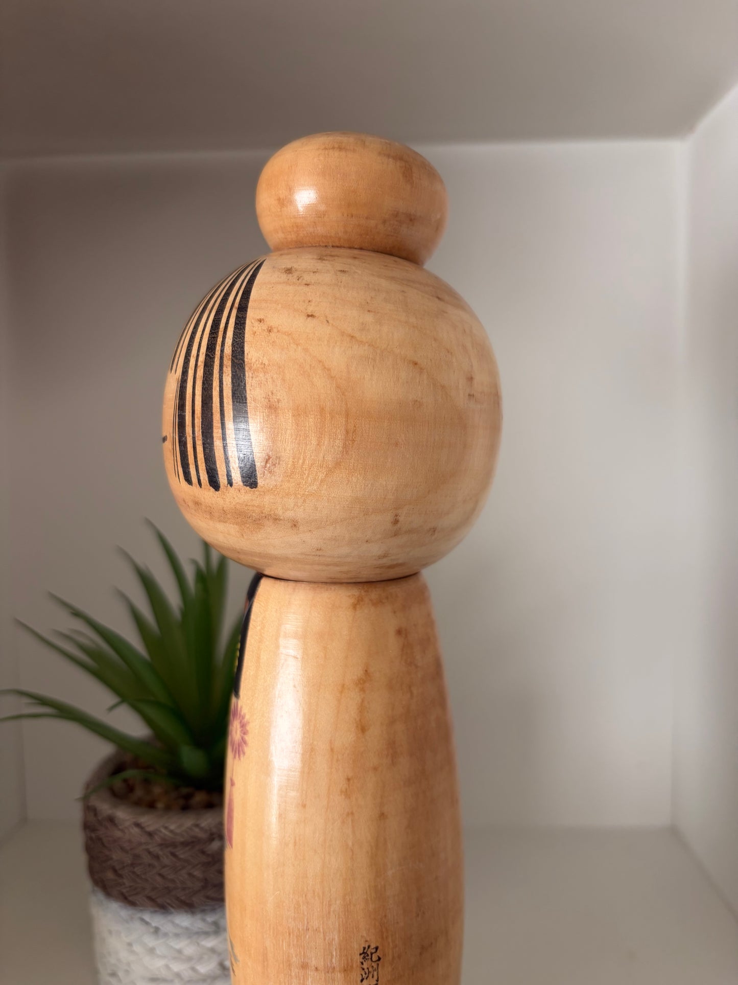 Vintage Sosaku kokeshi by Sato Suigai (1920-)