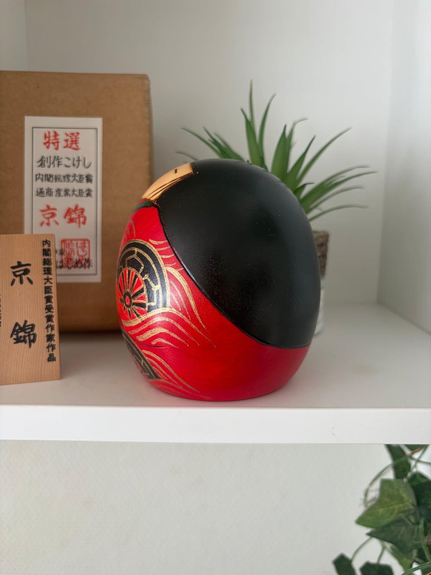 Vintage creative kokeshi by Hajime Miyashita (1940-)