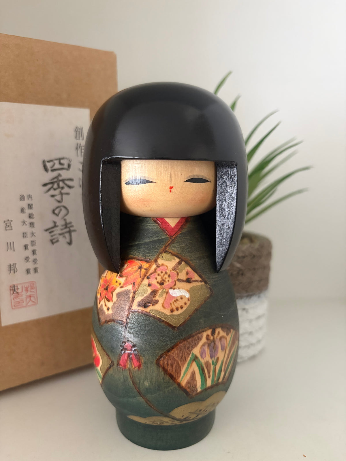 Vintage Gumma kokeshi by Kunio Miyagawa