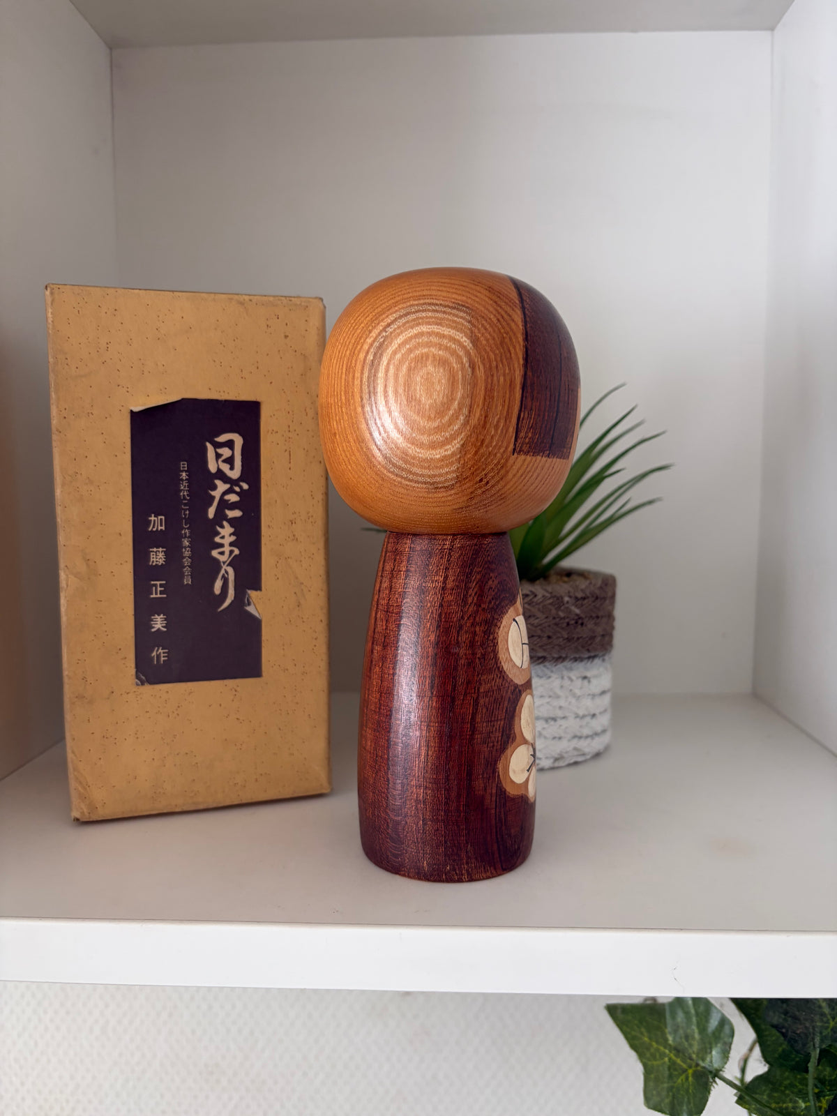 Vintage Sosaku kokeshi by Kato Masami