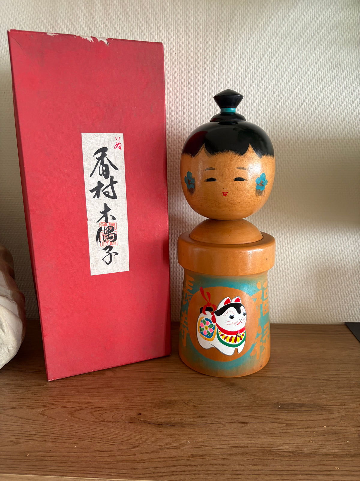 Exclusive HUGE Sosaku kokeshi by Sato Kouson