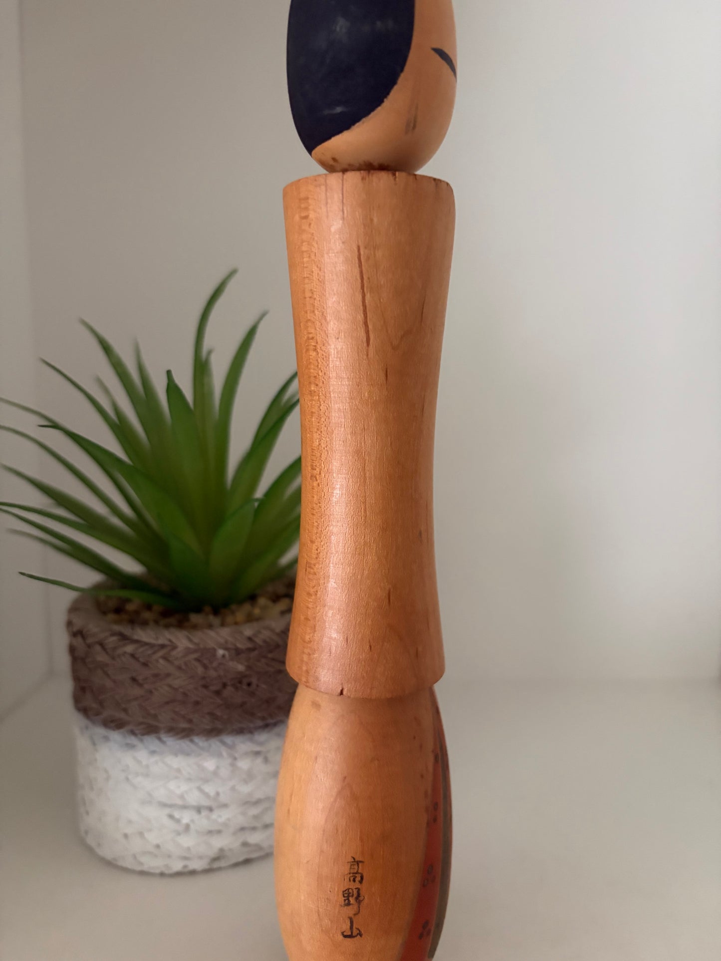 Vintage Creative Kokeshi By Shido Shozan (1932-1995)