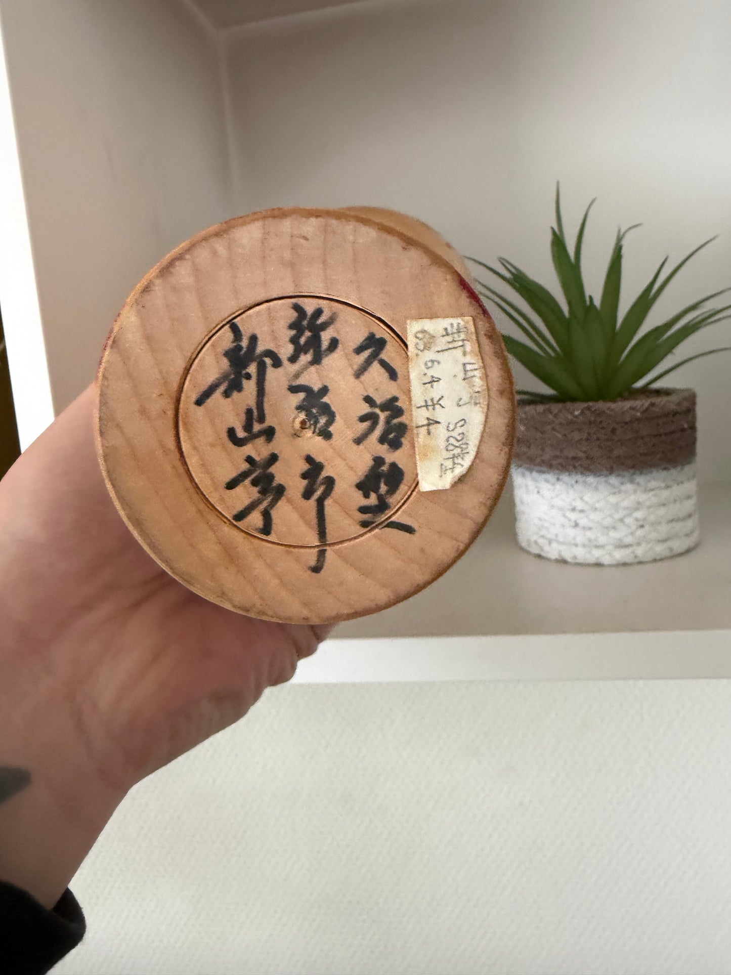 Rare vintage traditional Yajiro kokeshi by Niiyama Toru - With rattle inside the head