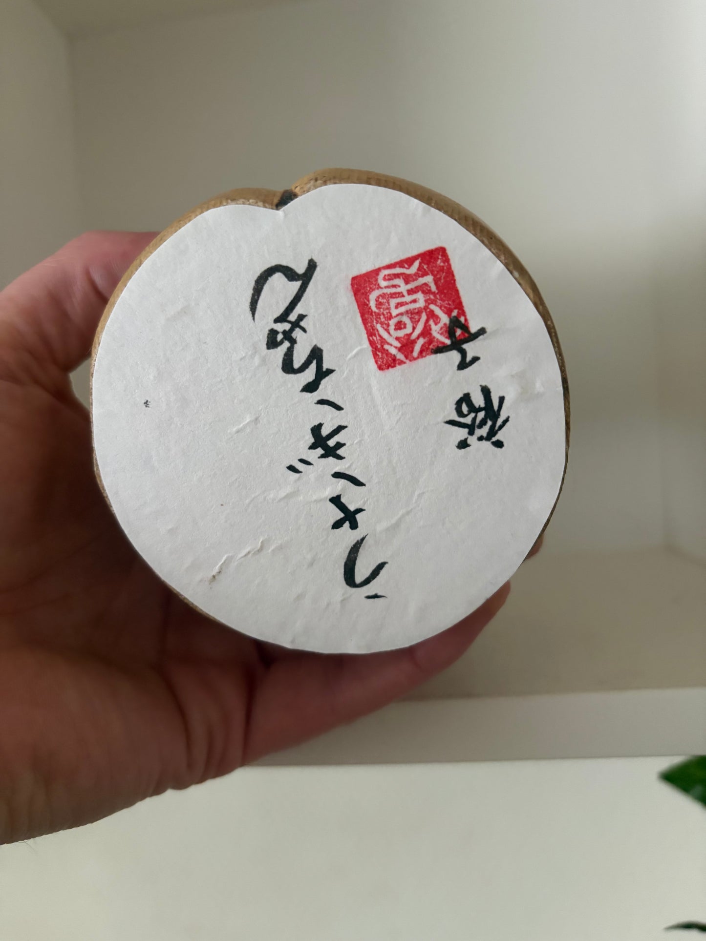 Modern Sosaku kokeshi by Yuko Yamazaki is part of her Easter Series - With box