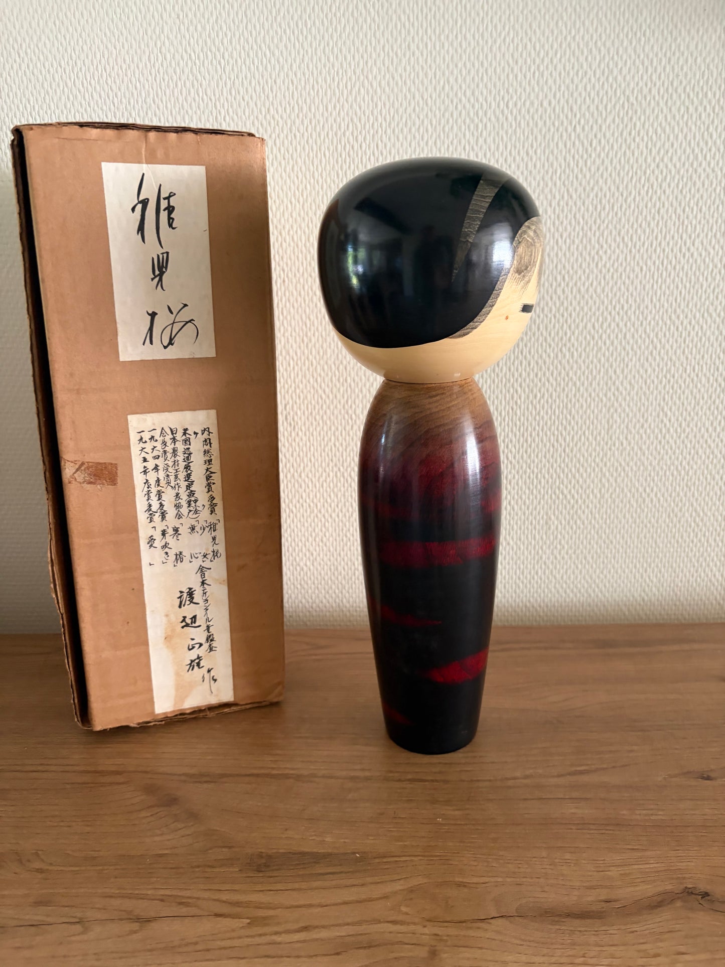 Vintage Sosaku Kokeshi made by Watanabe Masao (1917-2007)