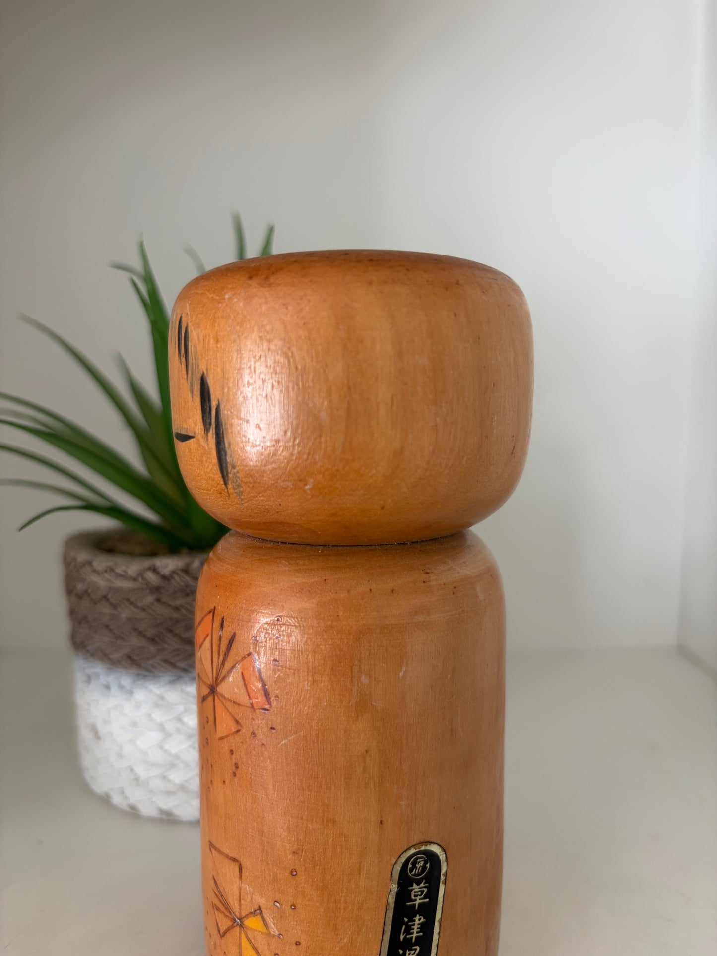 Rare Vintage Sosaku kokeshi by Yuji Kawase (1938-)