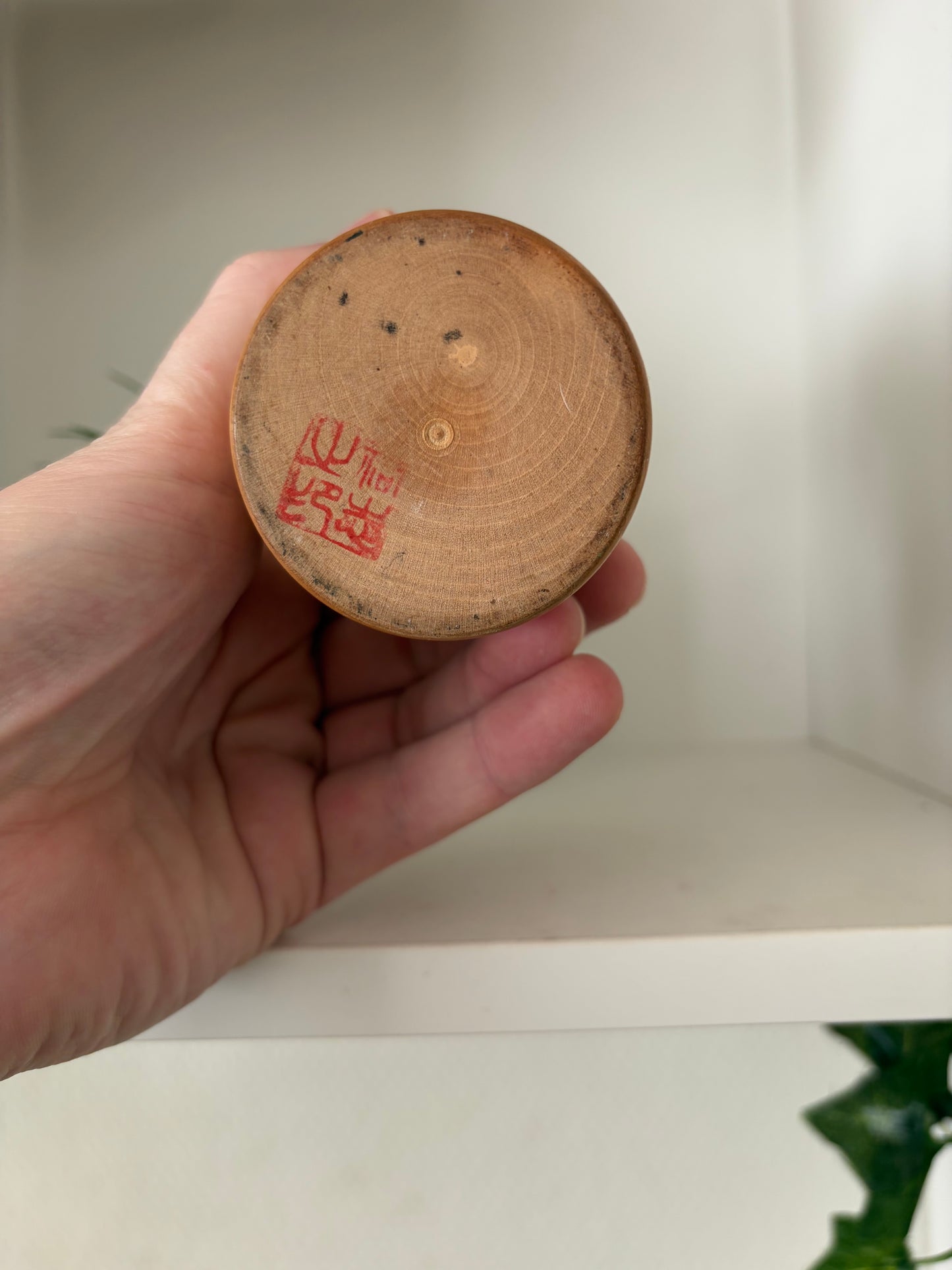 Rare Vintage Sosaku kokeshi by Yuji Kawase (1938-)