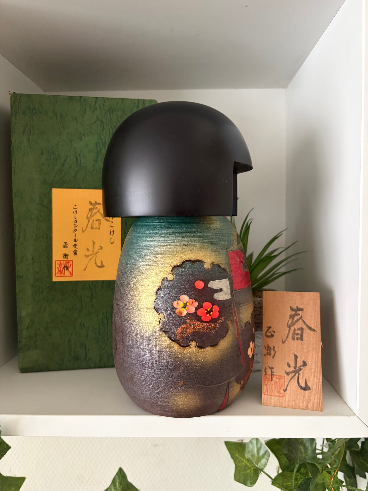 Vintage Gumma kokeshi by Fujikawa Masae