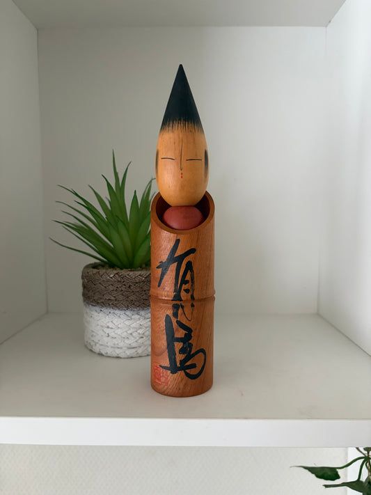 Vintage Sosaku kokeshi by Shido Shozan (1932-1995)