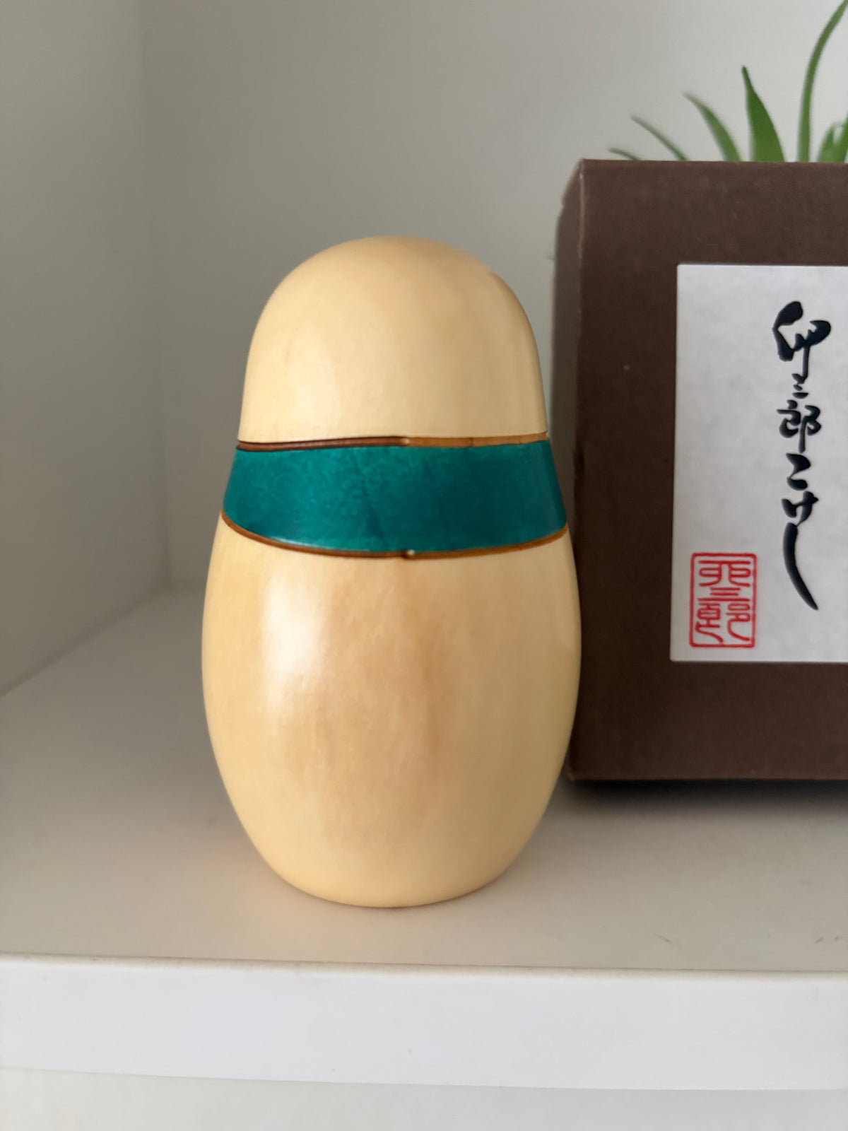Sosaku Kokeshi Snowman made by Usaburo - With original box.