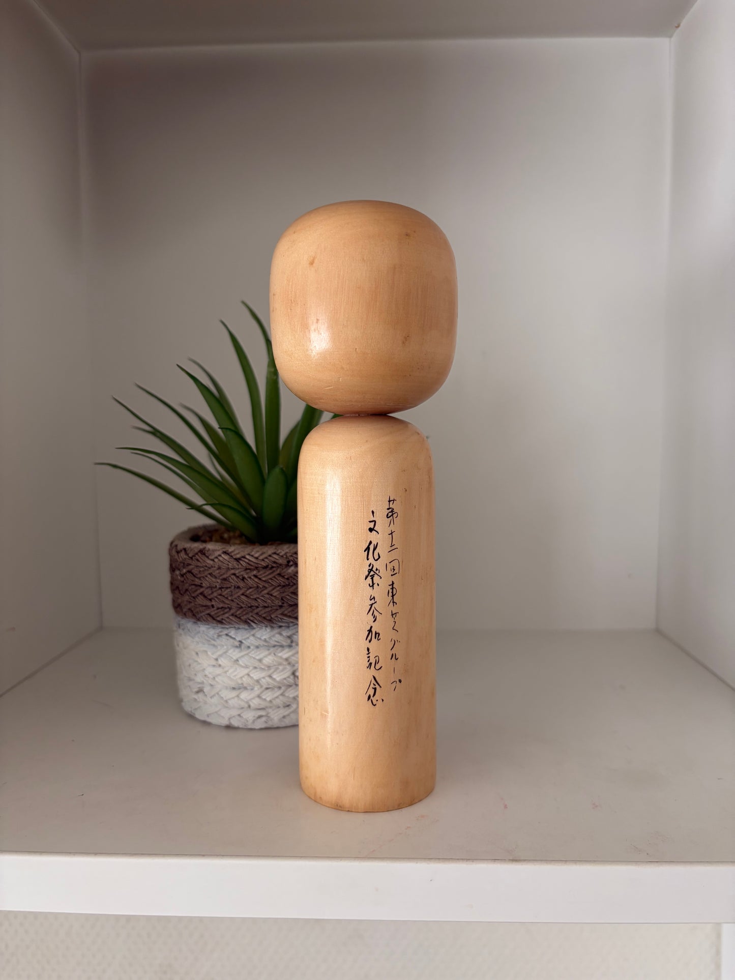 Vintage Creative Kokeshi By Takahashi Akinori (1957-)
