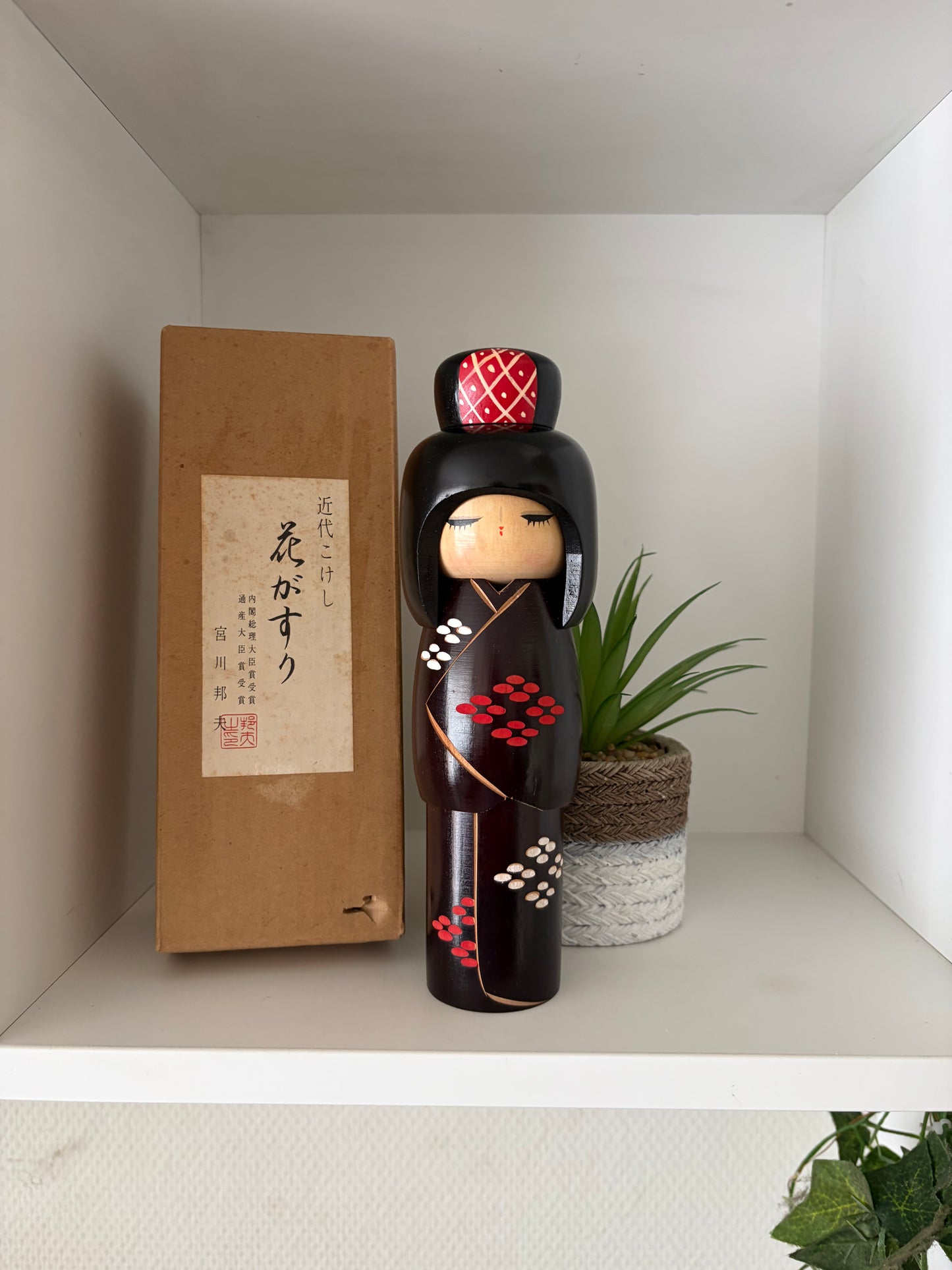 Vintage Sosaku kokeshi by Miyagawa Kunio (1933-)