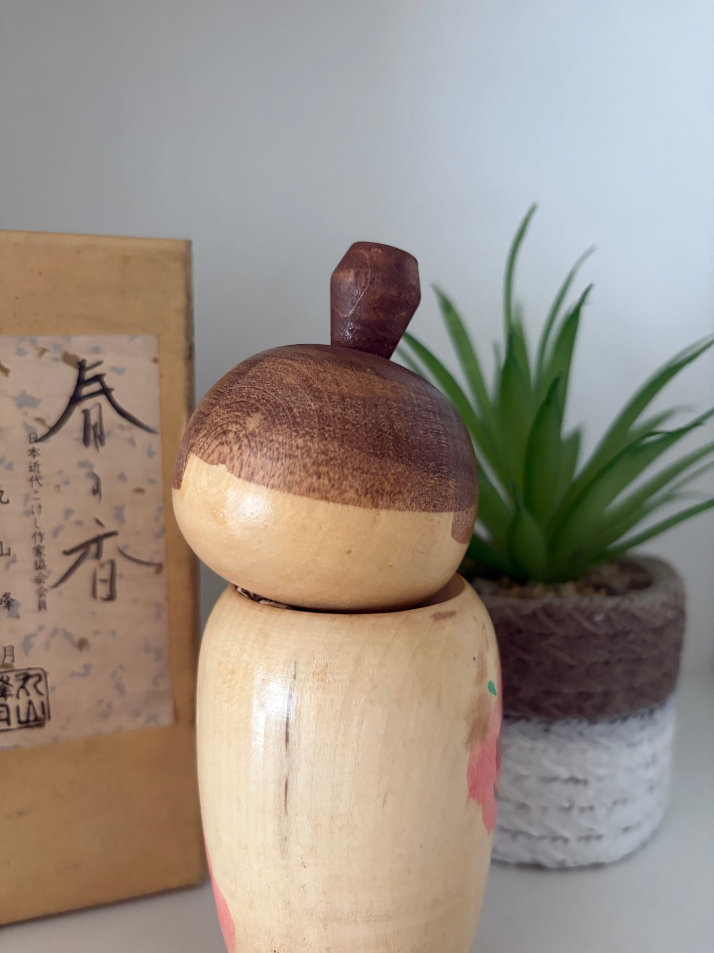 Vintage Sosaku kokeshi by Maruyama Hougetsu
