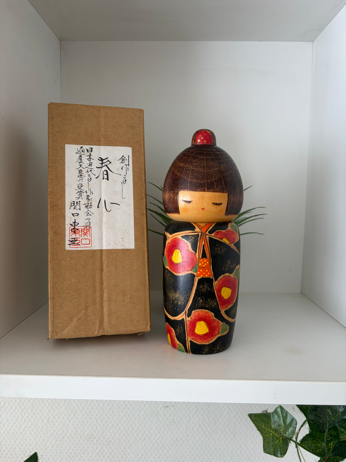 Vintage Sosaku kokeshi by Toa Sekiguchi (1942-)
