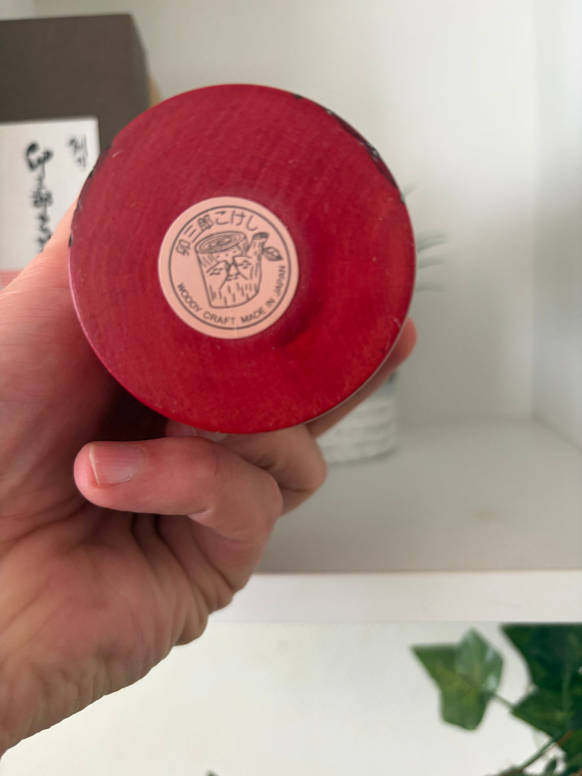 Vintage Gumma kokeshi by Usaburo