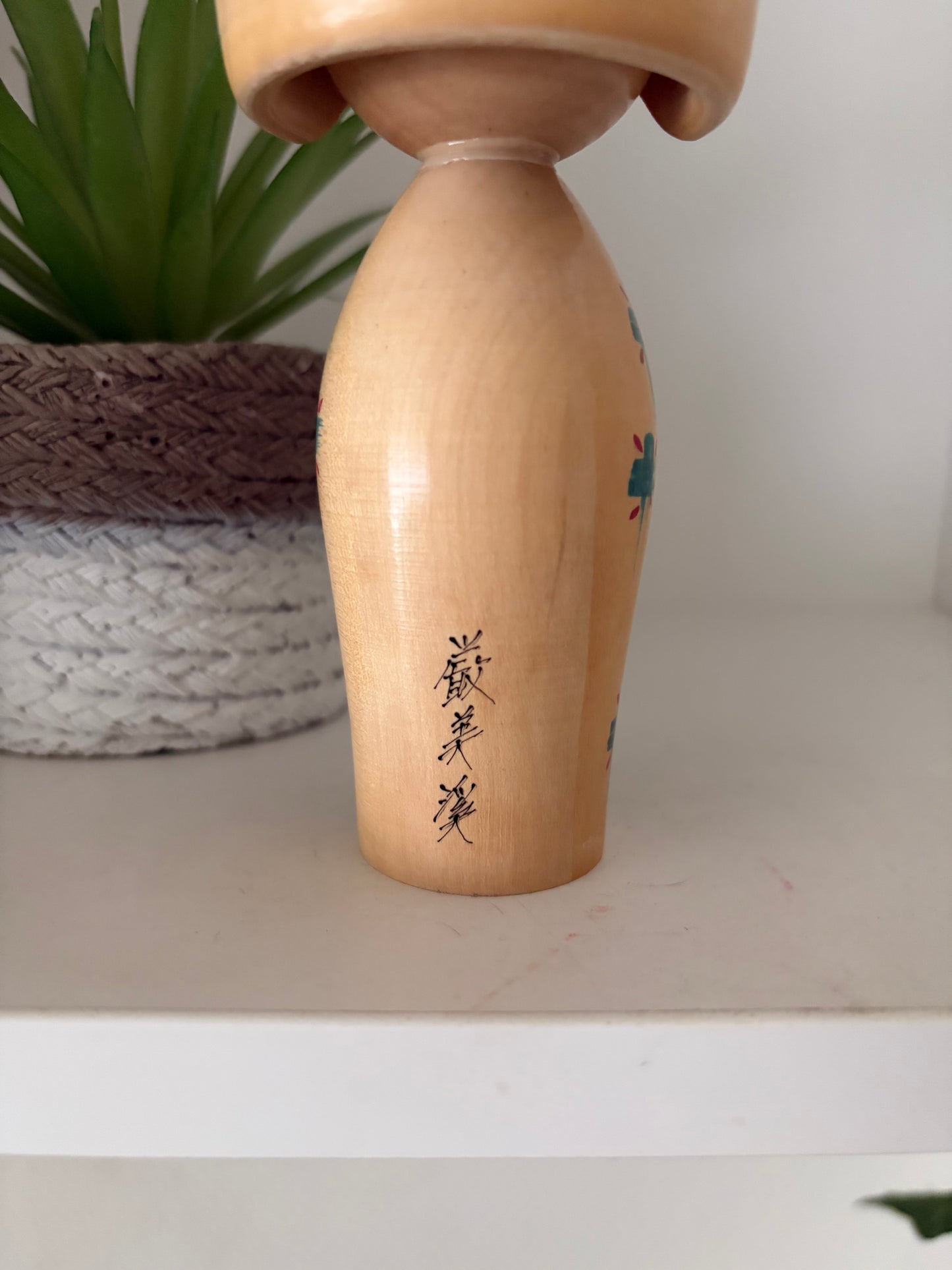 Vintage Sosaku Kokeshi by Yamagishi Umeyoshi (1920-2004)