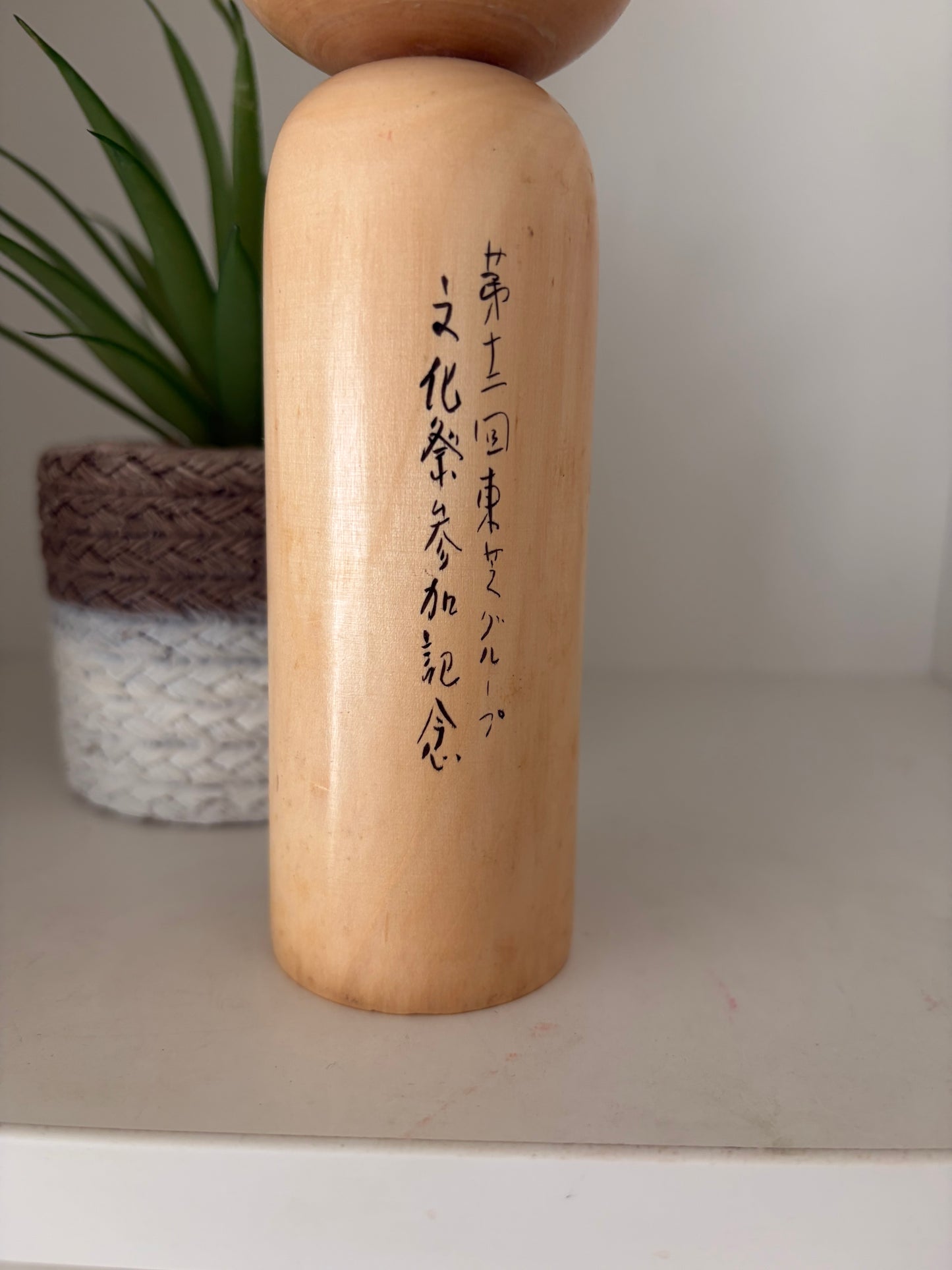 Vintage Creative Kokeshi By Takahashi Akinori (1957-)