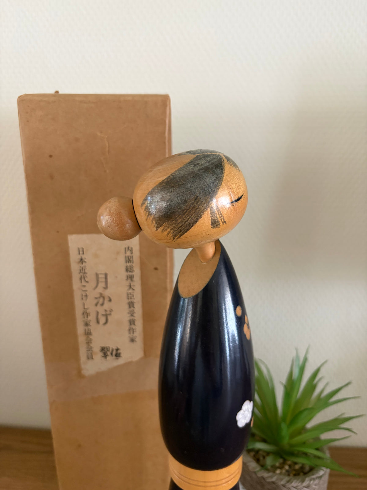 Vintage Sosaku kokeshi by Sato Suigai (1920-)