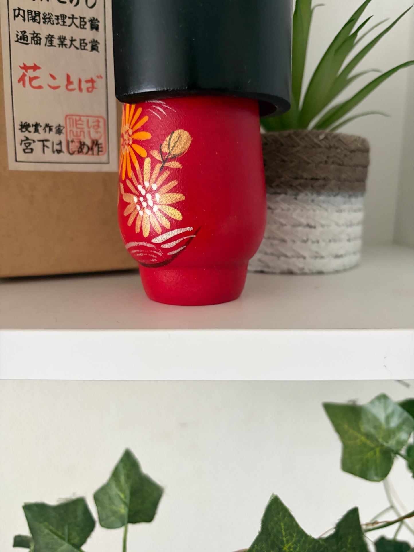 Vintage Gumma kokeshi by Hajime Miyashita (1940-)