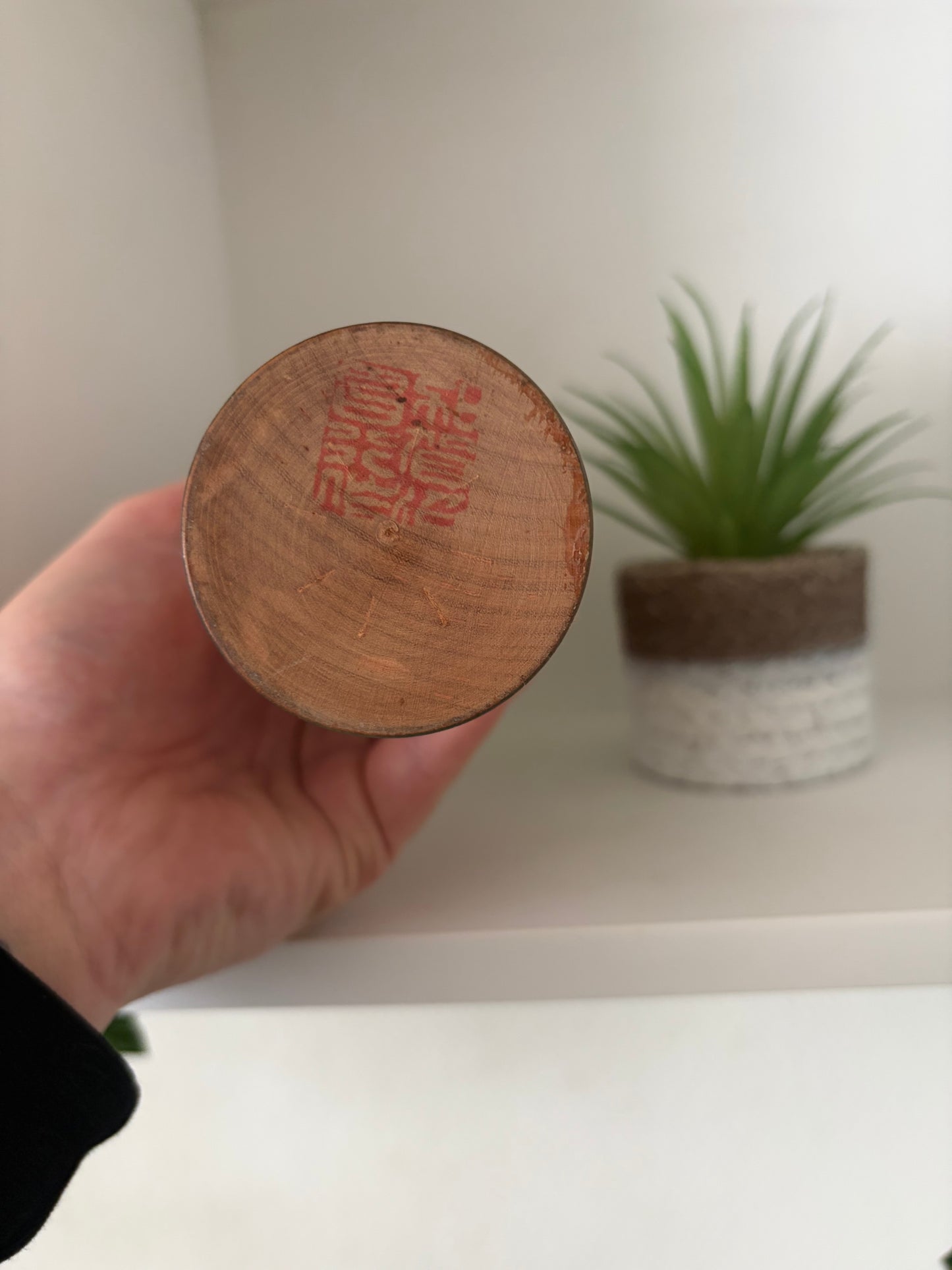 Rare vintage Sosaku kokeshi by Kaganuma Masayuki