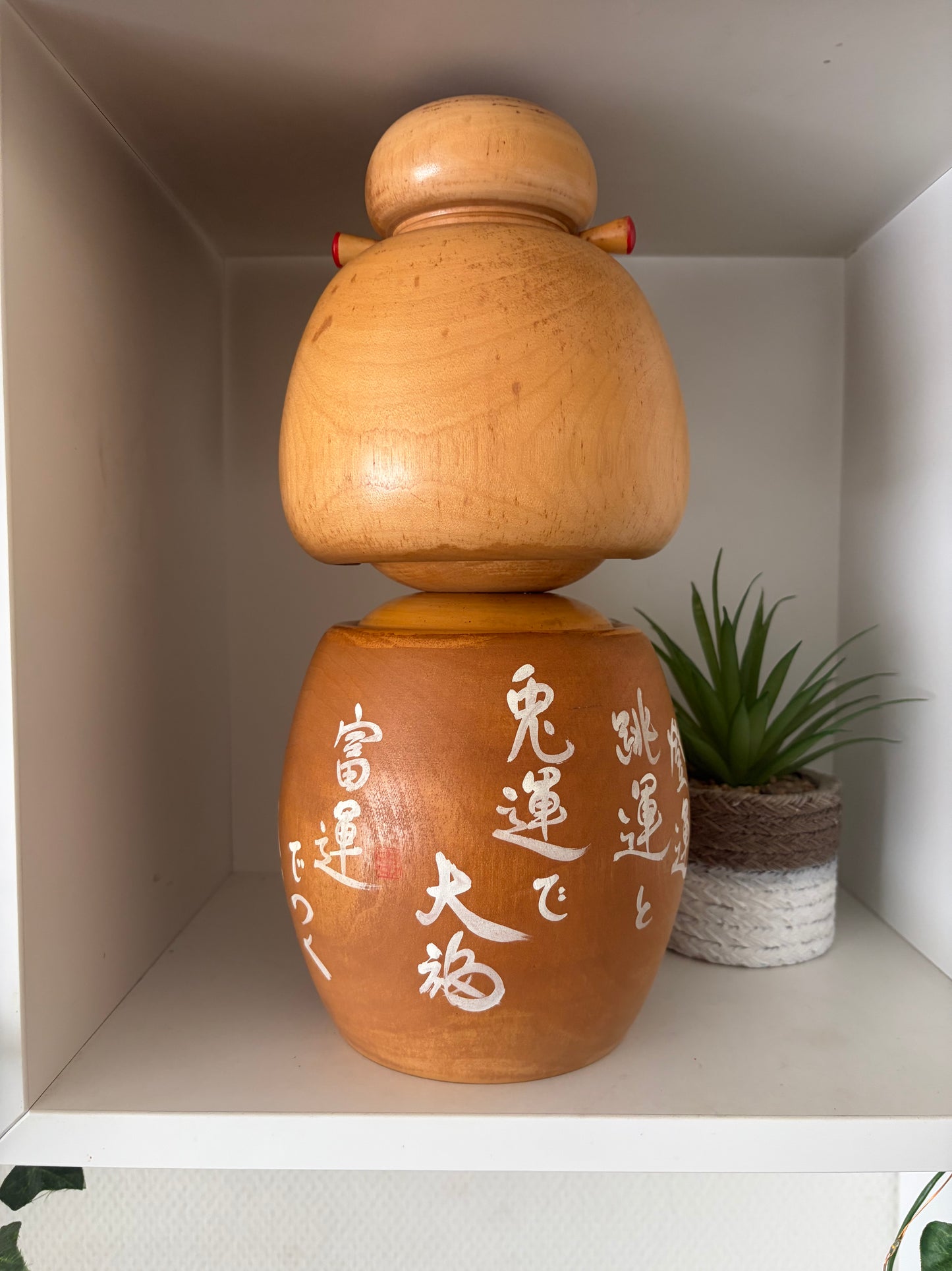 Big chunky vintage Sosaku kokeshi by Sato Kouson