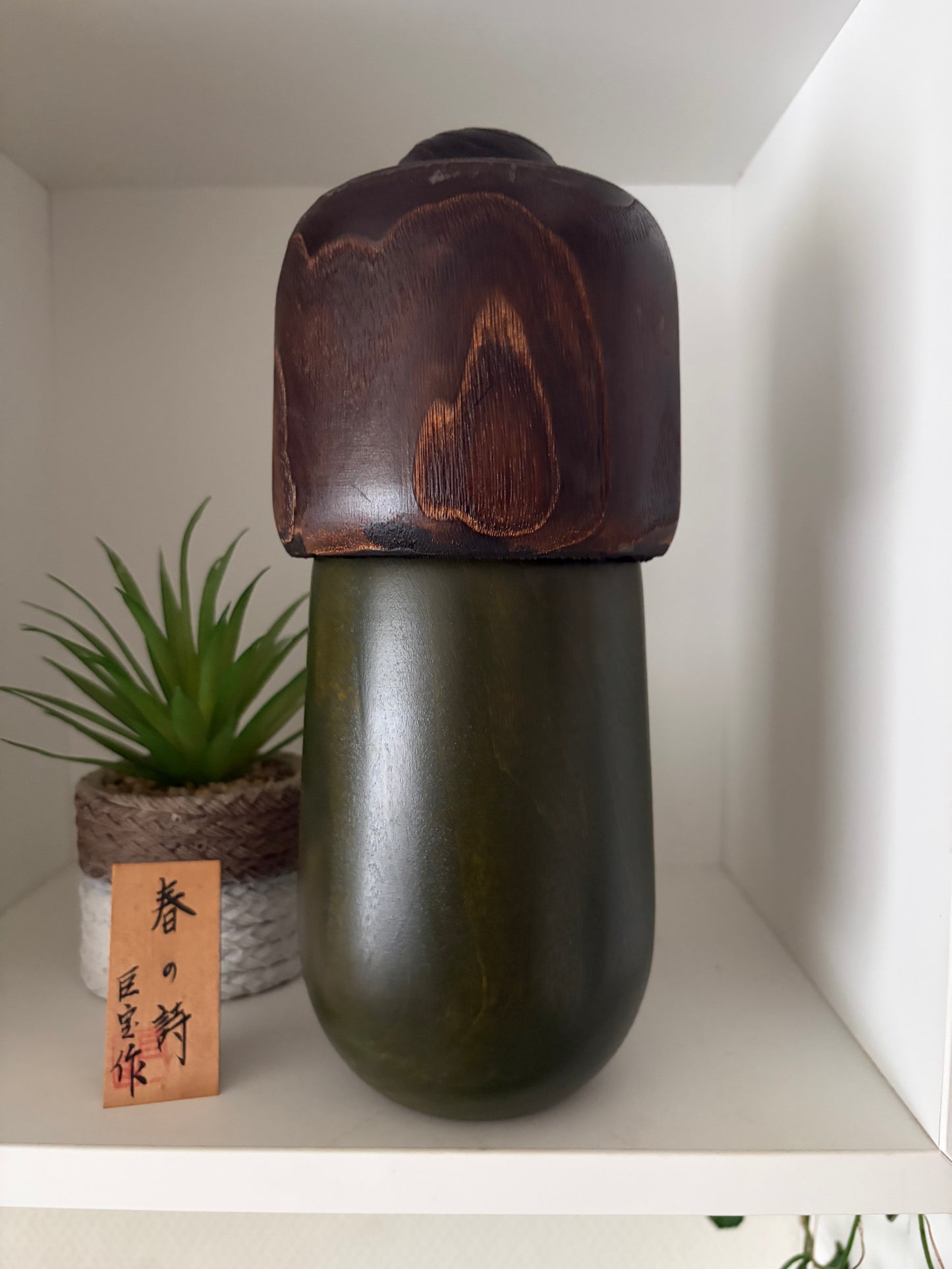 Rare vintage Sosaku kokeshi by Aramaki Kyoho