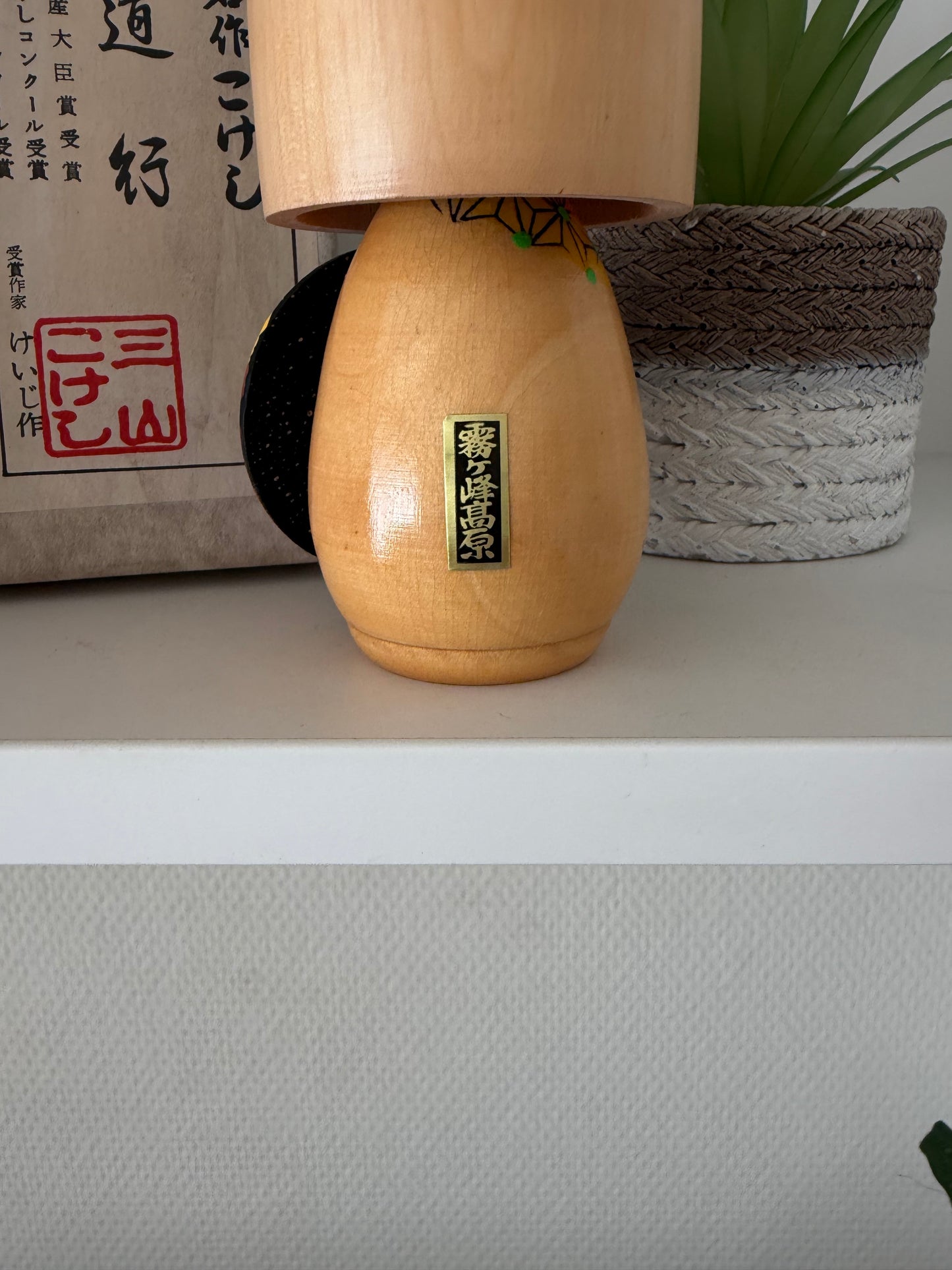 Vintage Sosaku kokeshi by Keiji Miyama