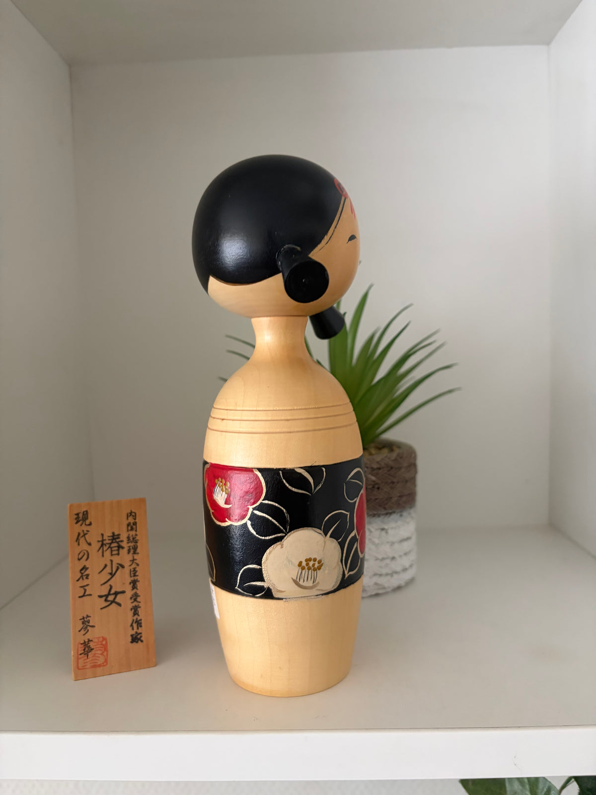 Rare vintage Sosaku kokeshi by Aoki Ryoka (1931-)