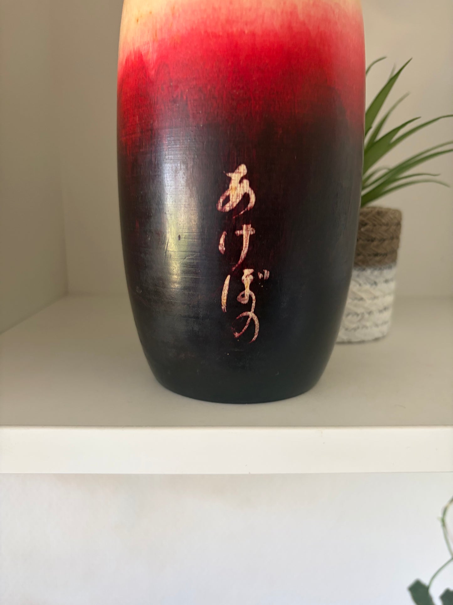 Vintage Sosaku kokeshi by Sato Kouson