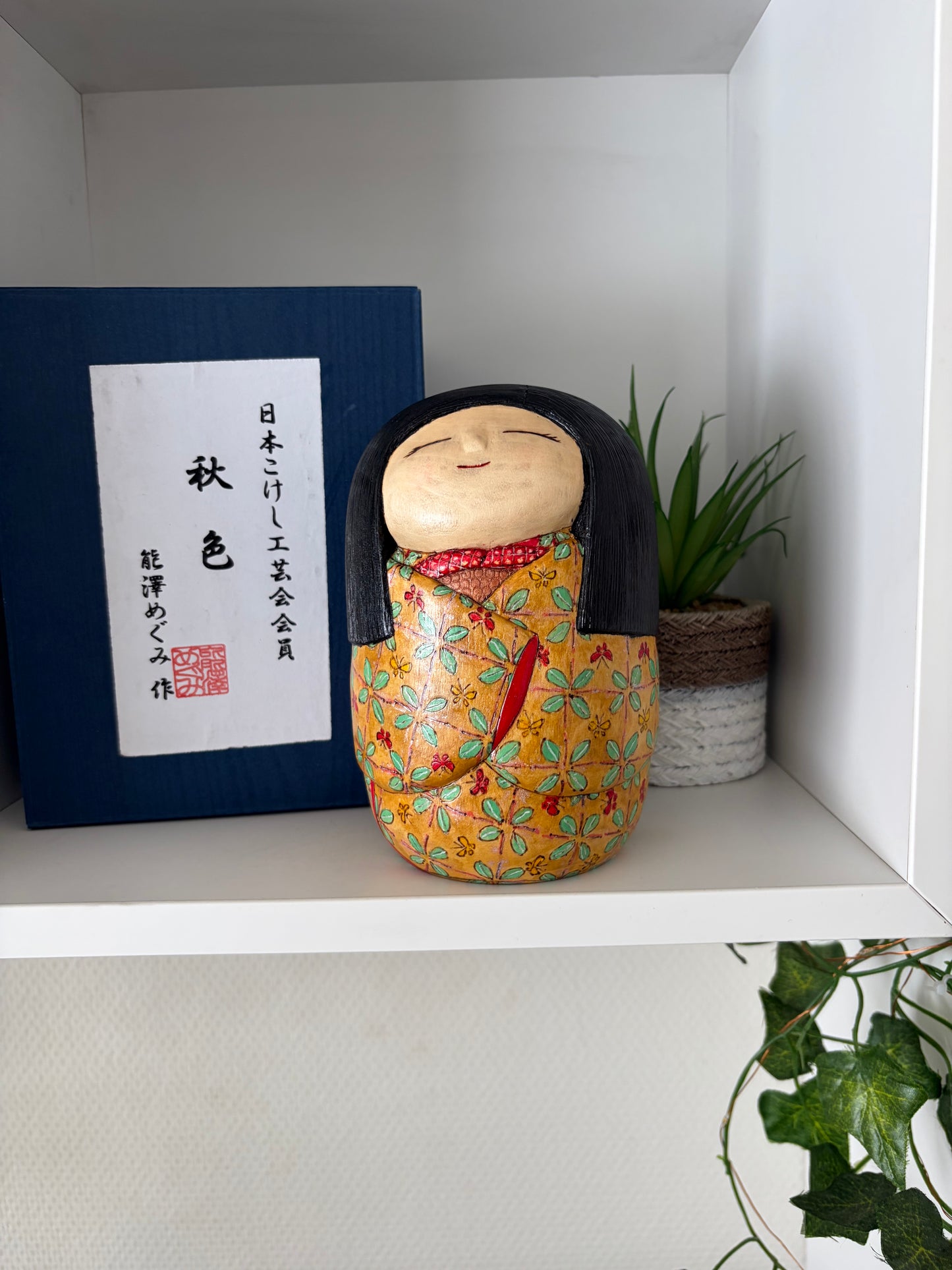 One off a kind Sosaku kokeshi by Megumi Nozawa
