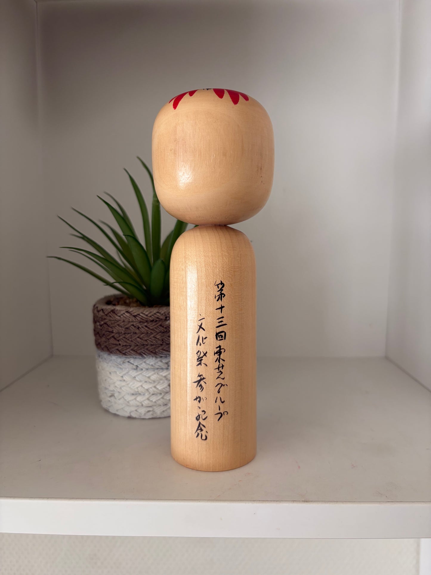 Vintage Creative Kokeshi By Takahashi Akinori (1957-)