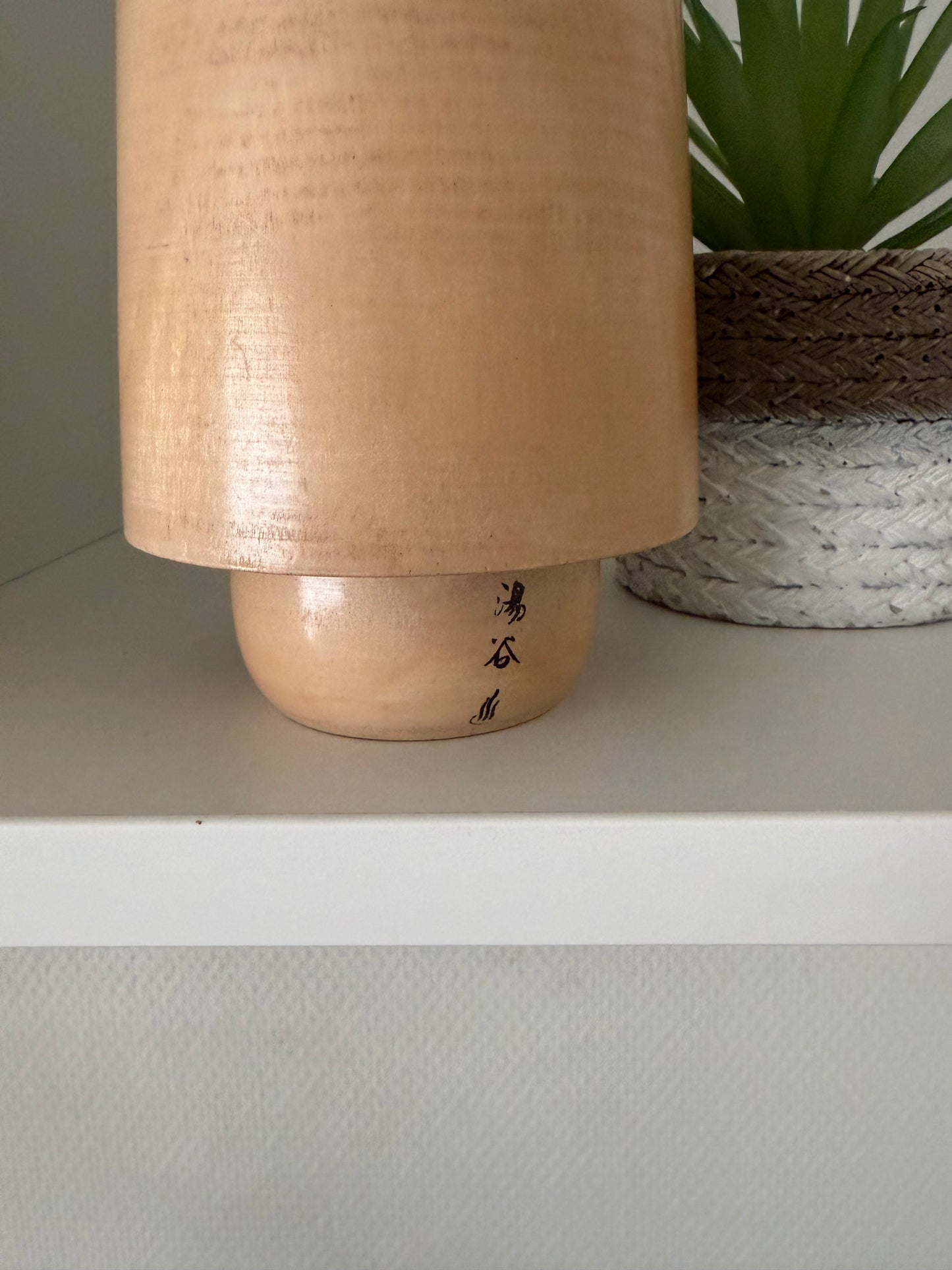Vintage Sosaku kokeshi by Hajime with drum