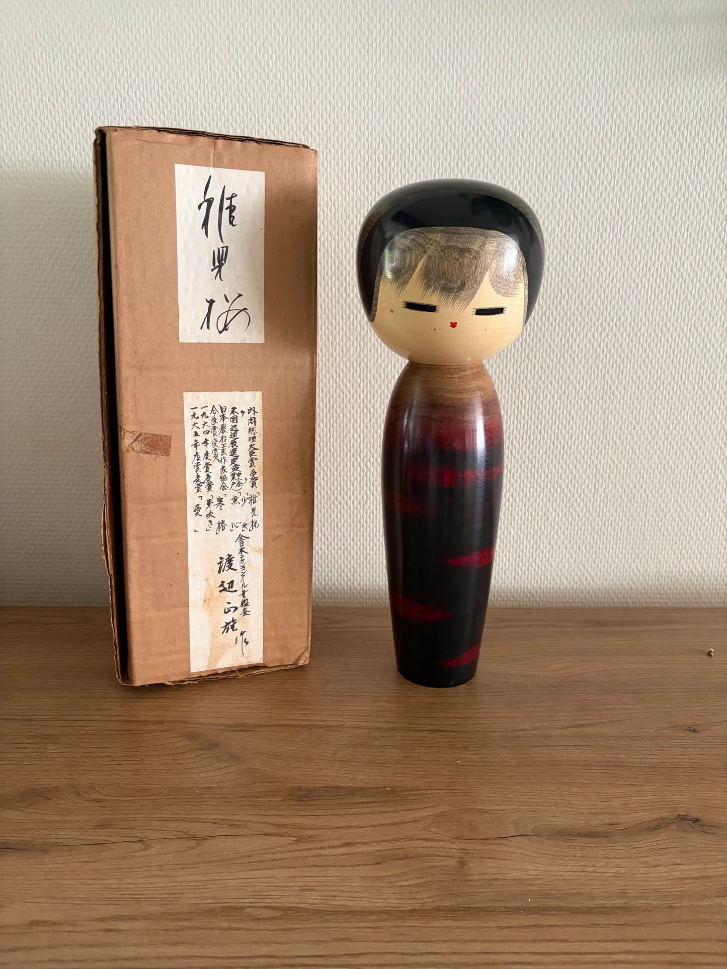 Vintage Sosaku Kokeshi made by Watanabe Masao (1917-2007)