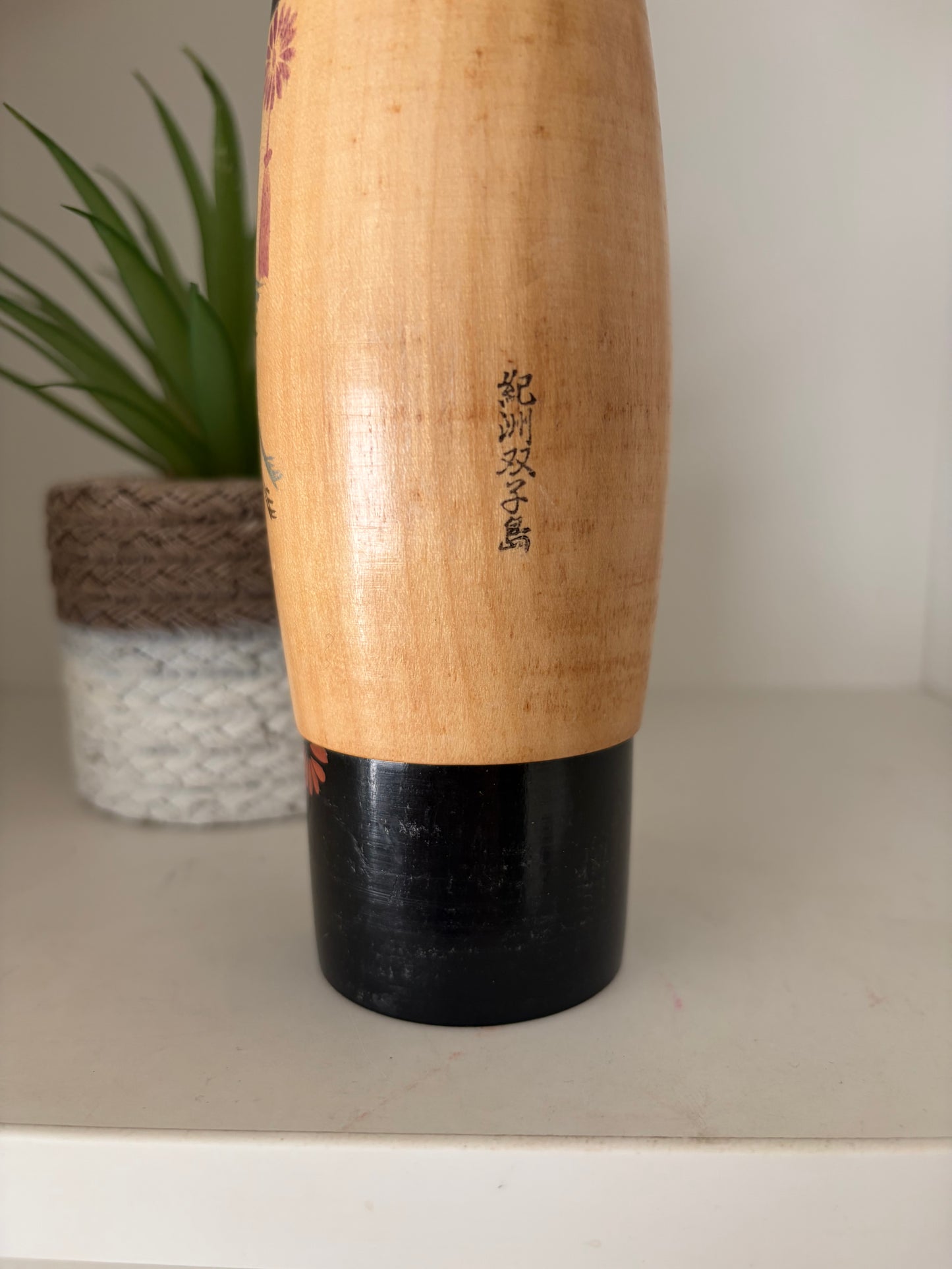 Vintage Sosaku kokeshi by Sato Suigai (1920-)