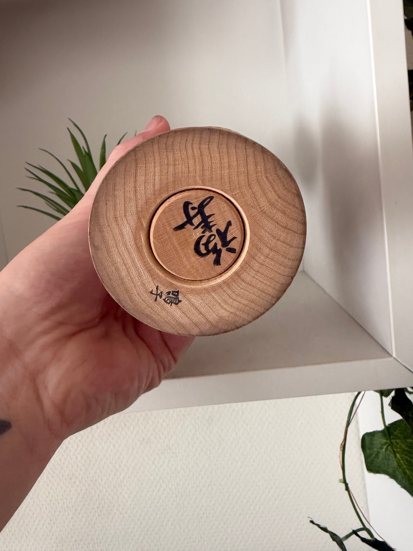 Rare Vintage Creative Kokeshi by Fukuju Yusa (1930-2001)