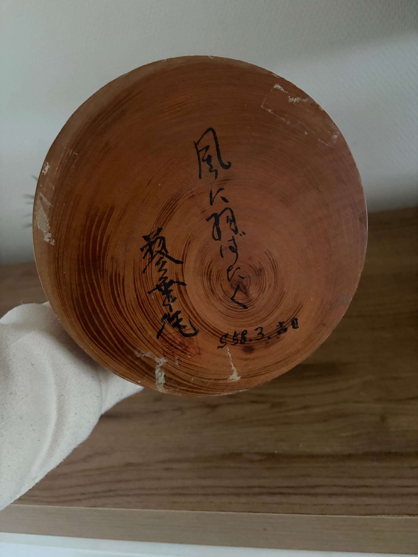 Exclusive Vintage Sosaku kokeshi by Aoki Ryoka (1931-) She is dated 1983