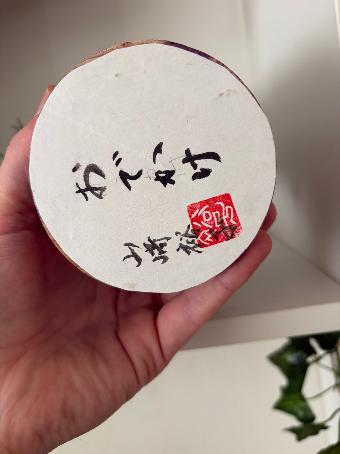 Unique Modern Sosaku kokeshi by Yuko Yamazaki - With box