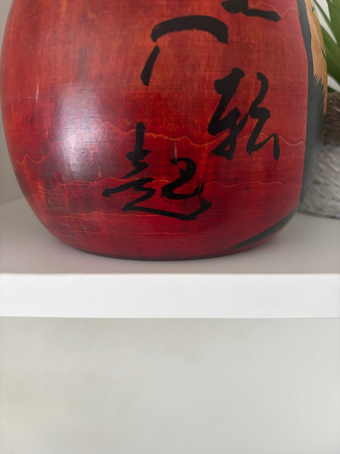 Big massive vintage Daruma kokeshi by Shogo Shinkai