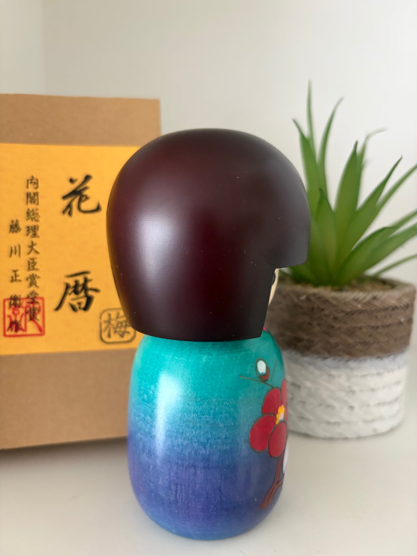 Beautiful Sosaku kokeshi by Fujikawa Shoei