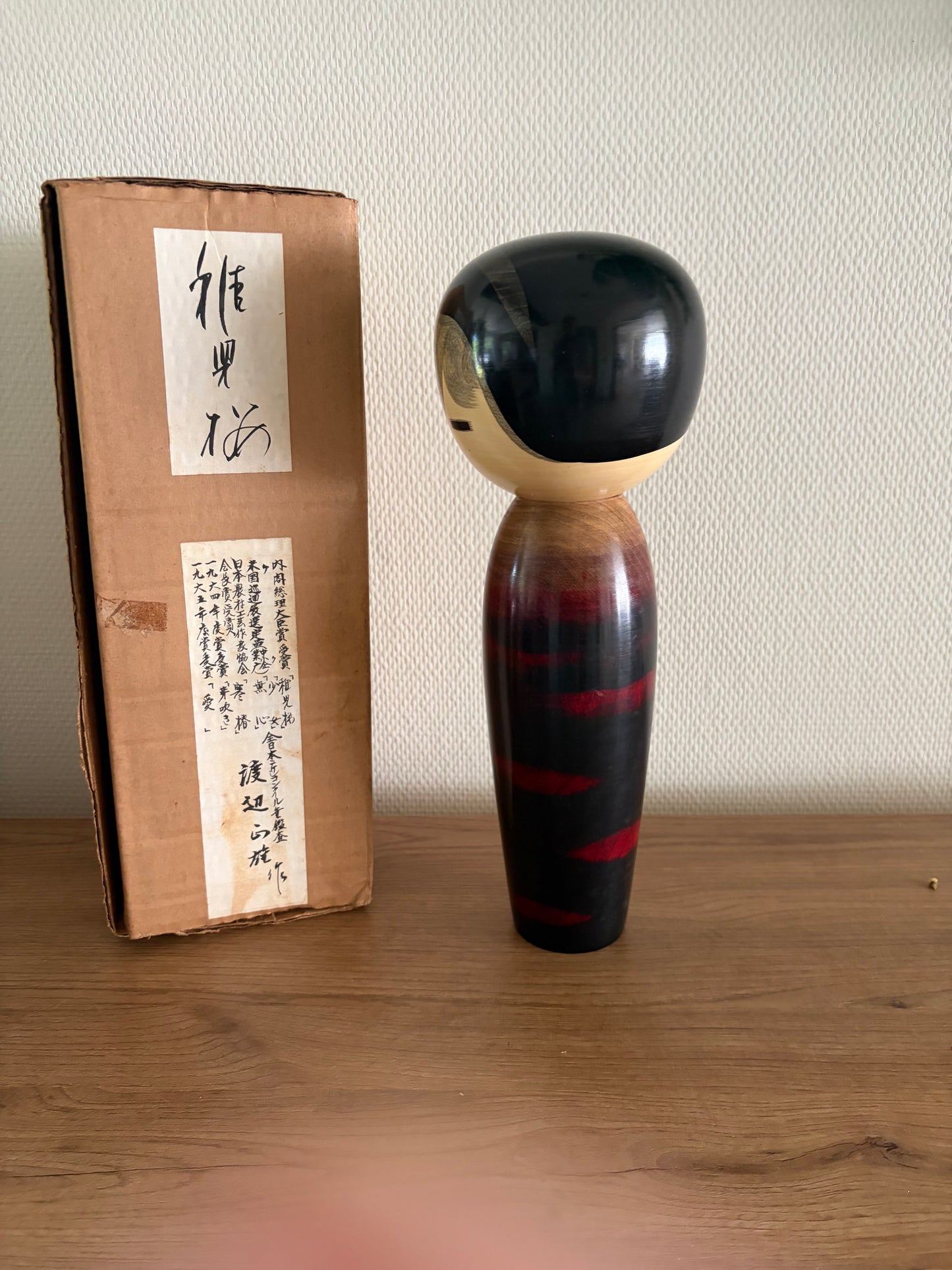Vintage Sosaku Kokeshi made by Watanabe Masao (1917-2007)