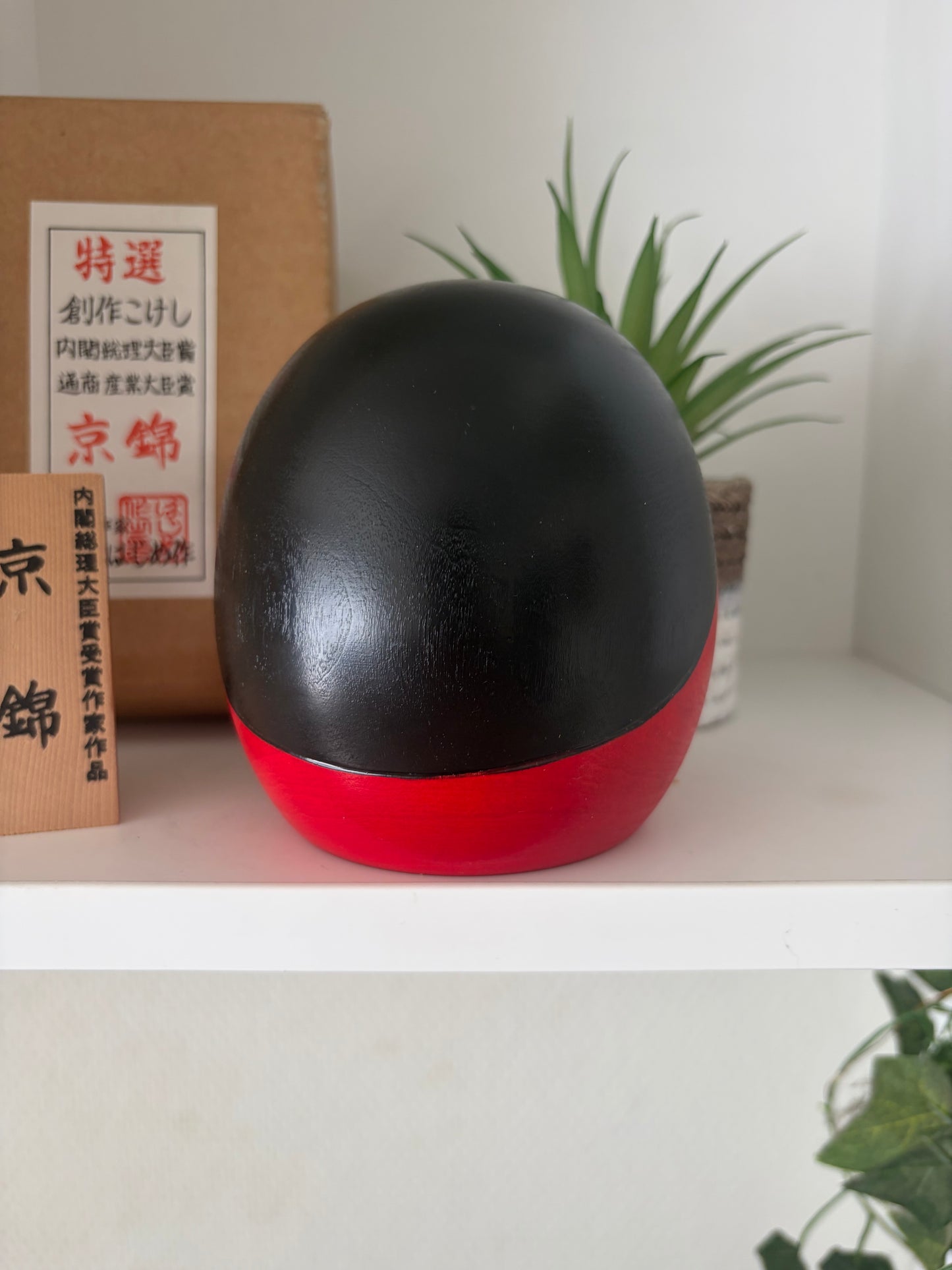 Vintage creative kokeshi by Hajime Miyashita (1940-)