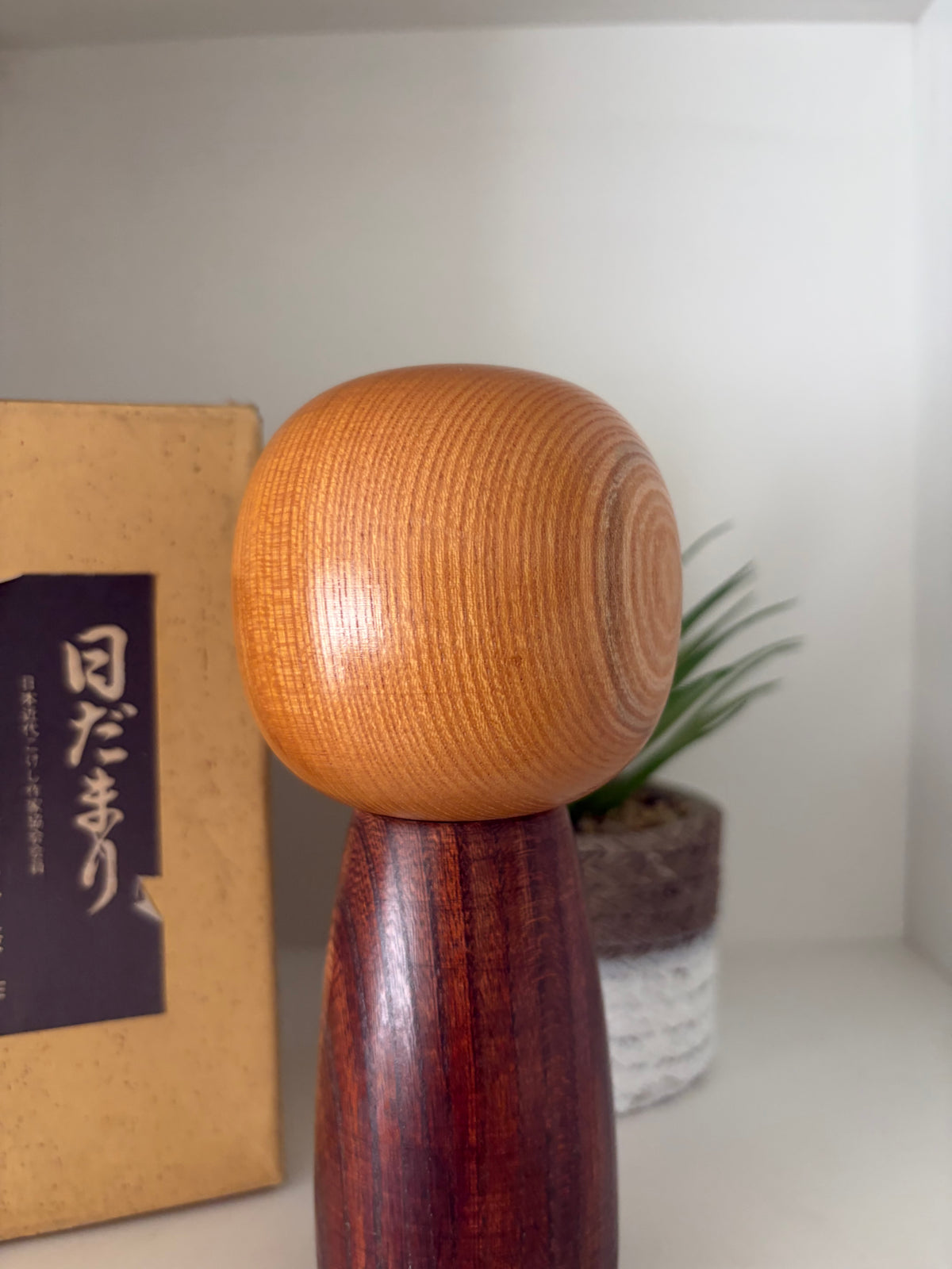 Vintage Sosaku kokeshi by Kato Masami