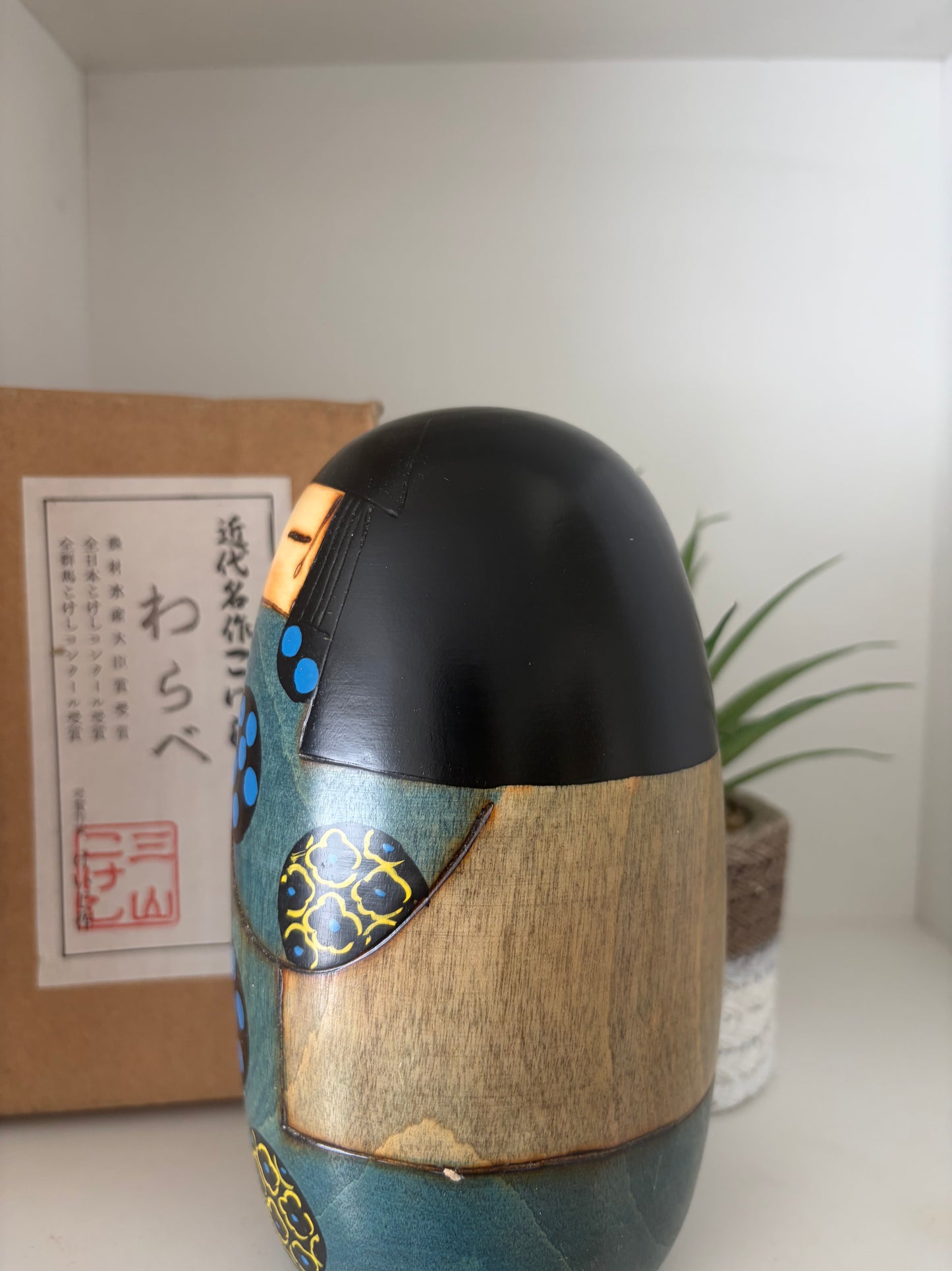 Rare Vintage creative kokeshi by Keiji Miyama
